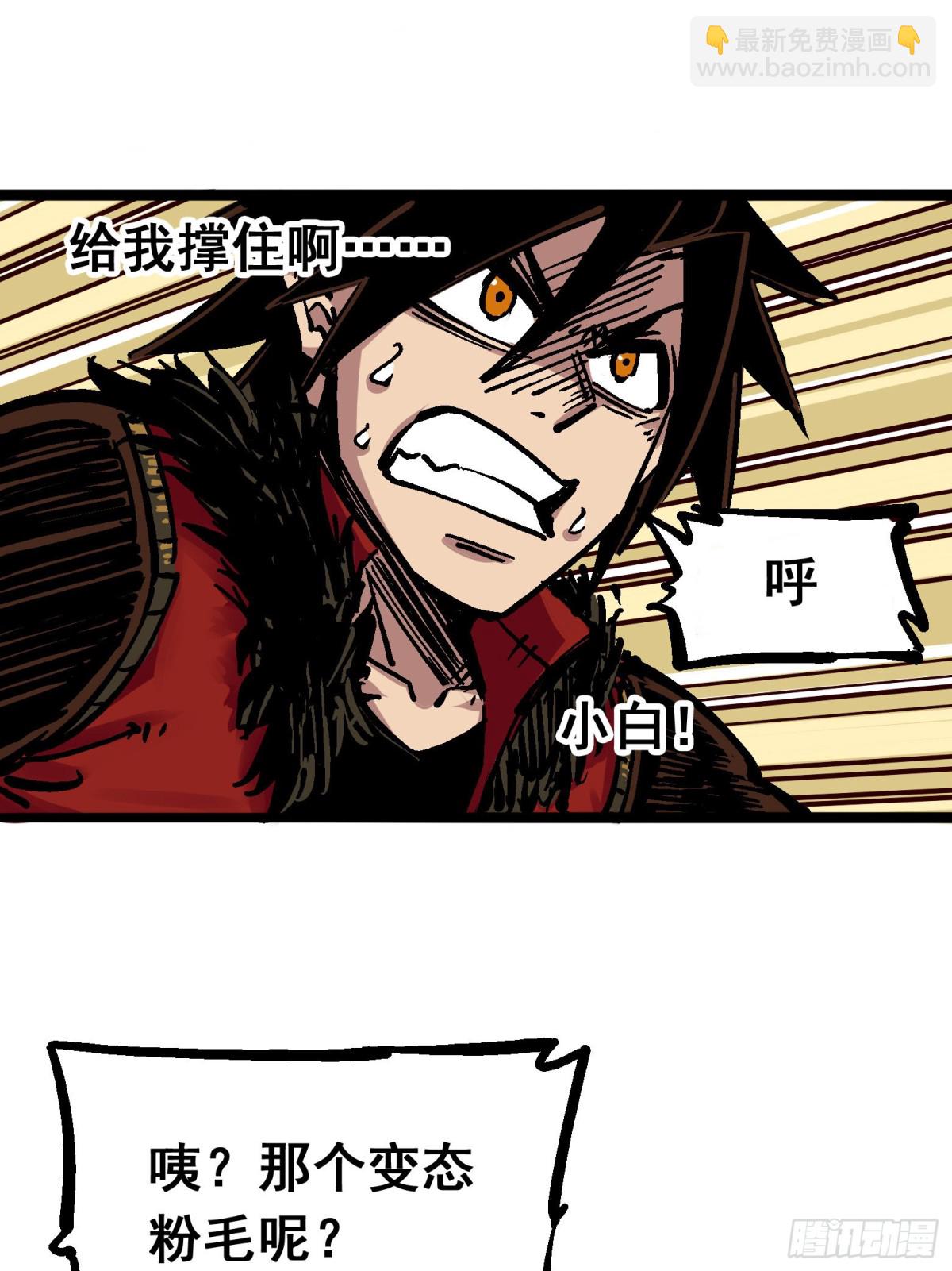 第五章07 暴走！-第52话