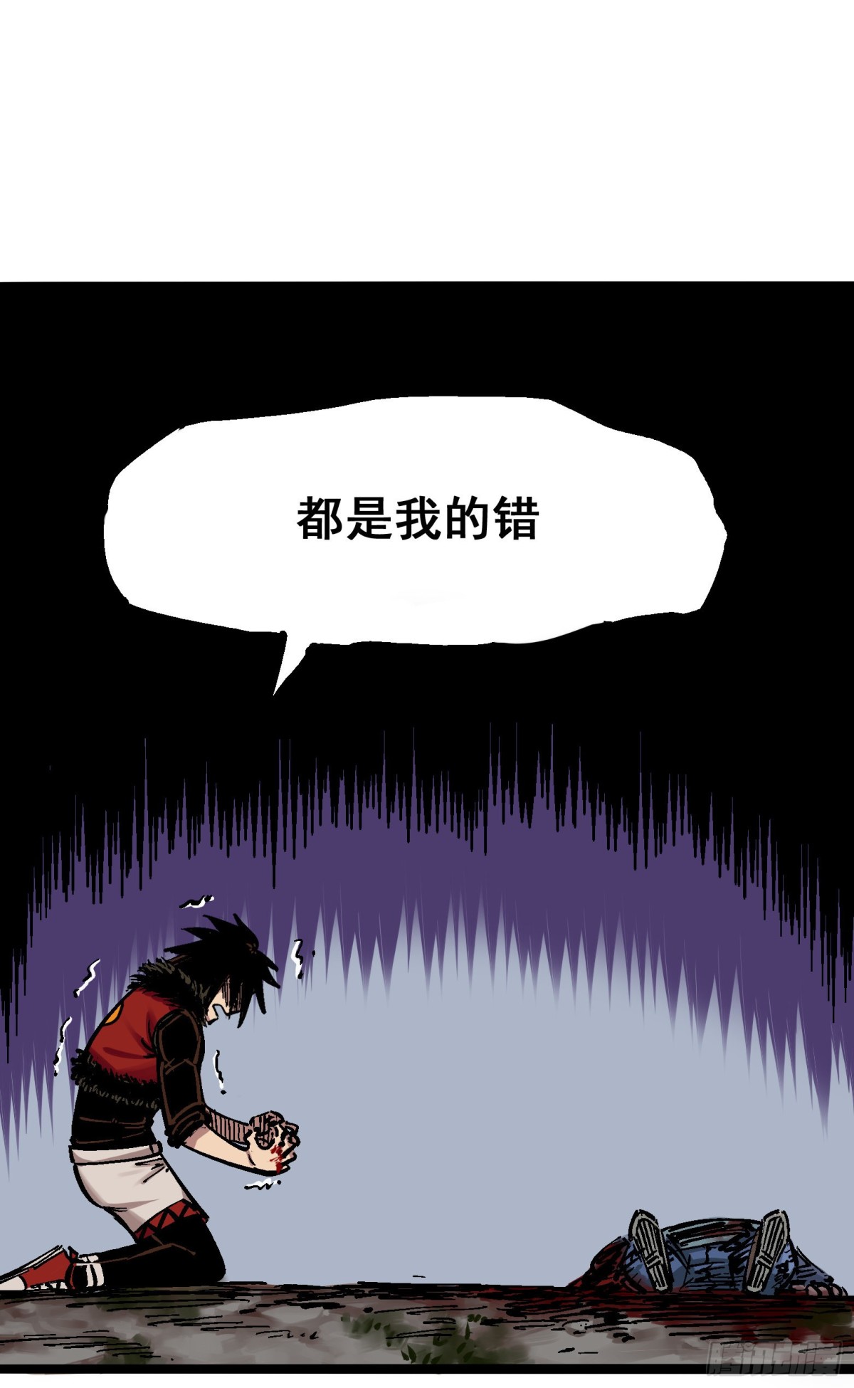 第五章07 暴走！-第52话