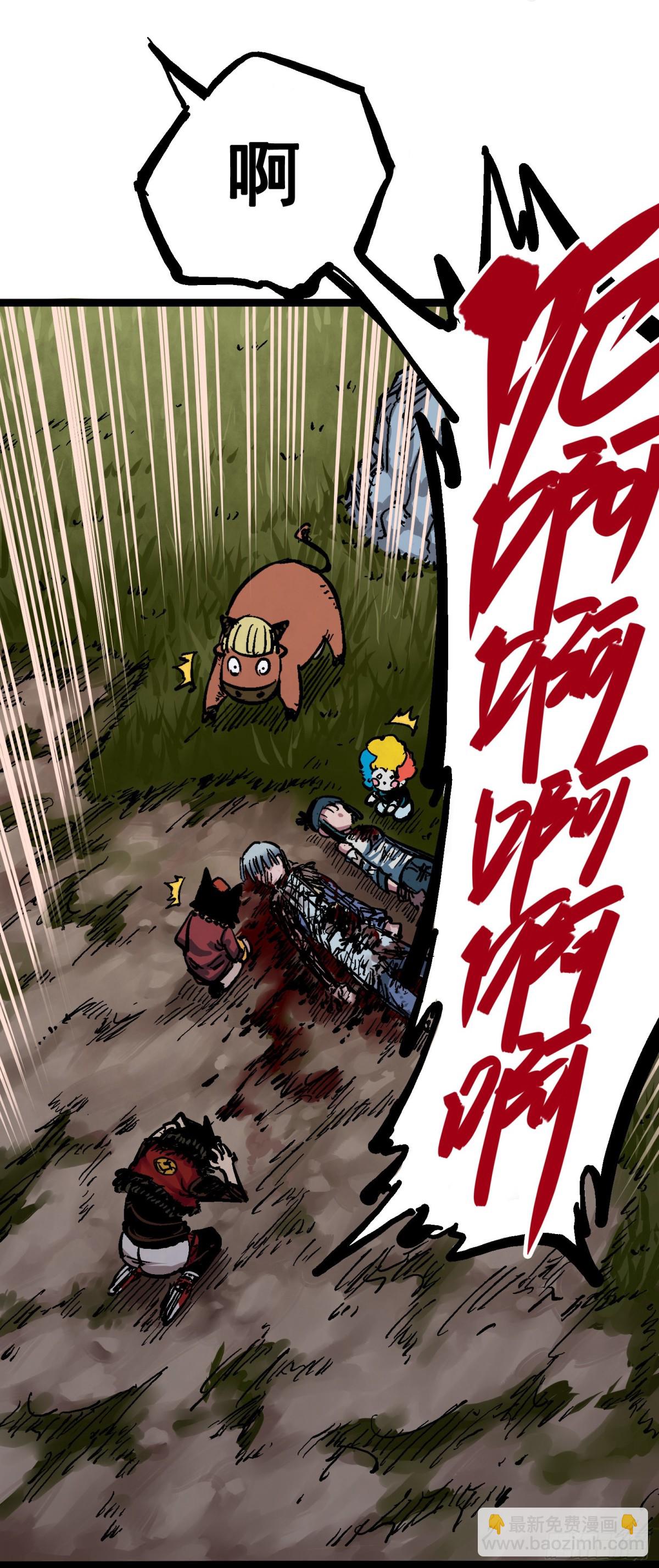 第五章07 暴走！-第52话