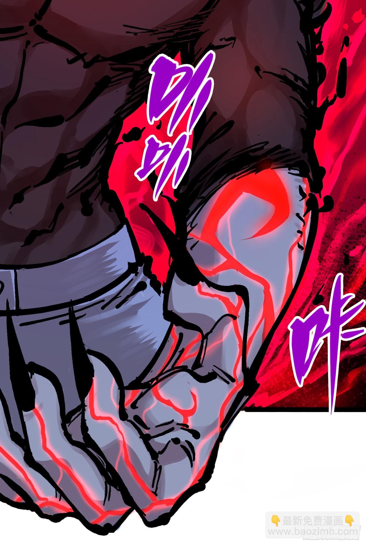 第五章07 暴走！-第52话