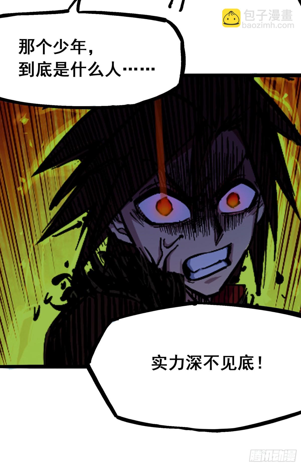 第五章07 暴走！-第52话