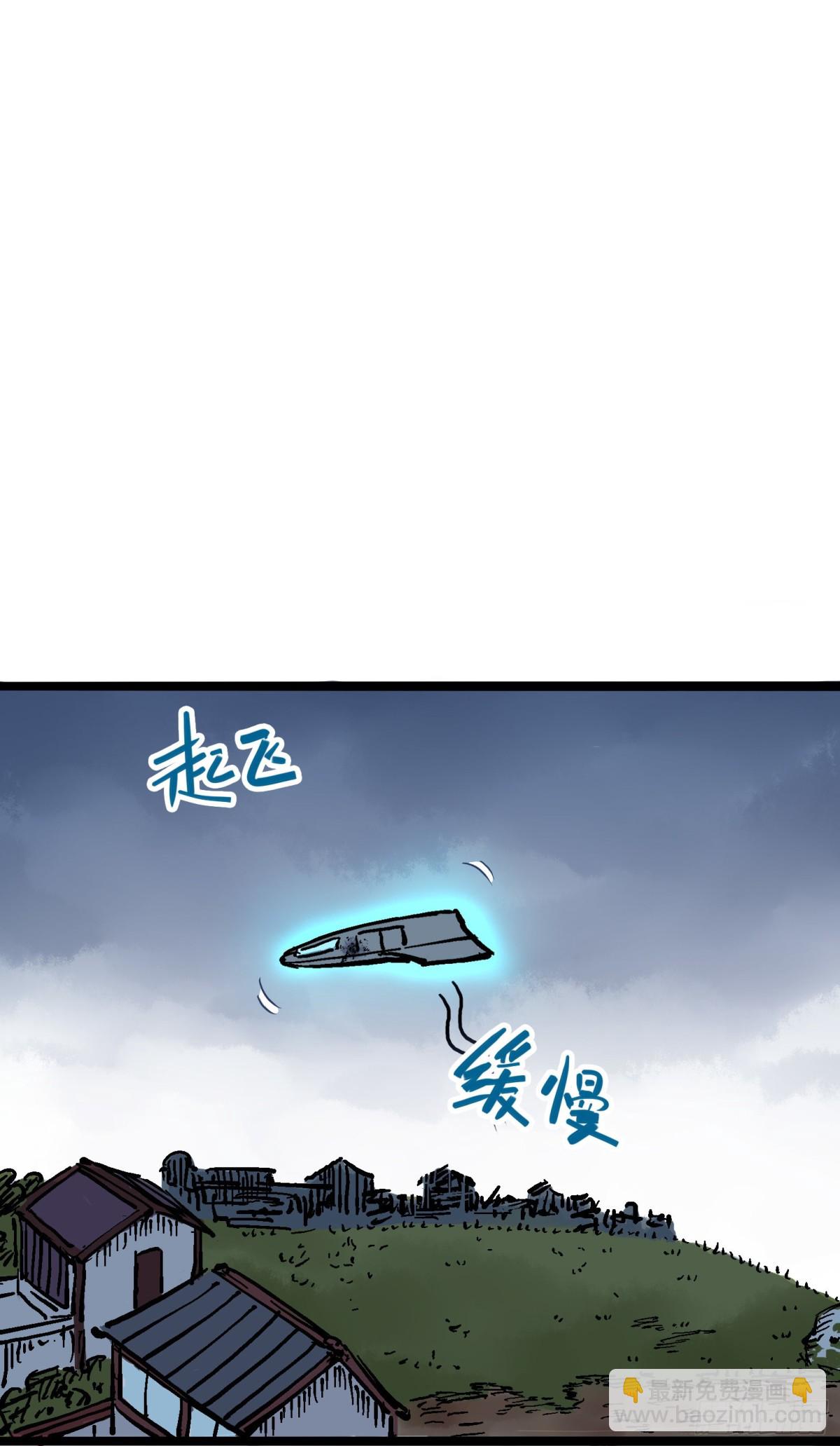 第五章07 暴走！-第52话