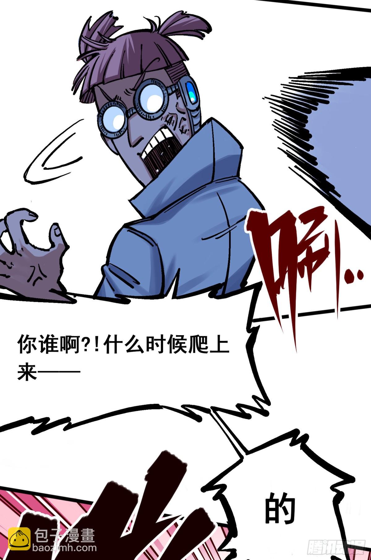 第五章07 暴走！-第52话