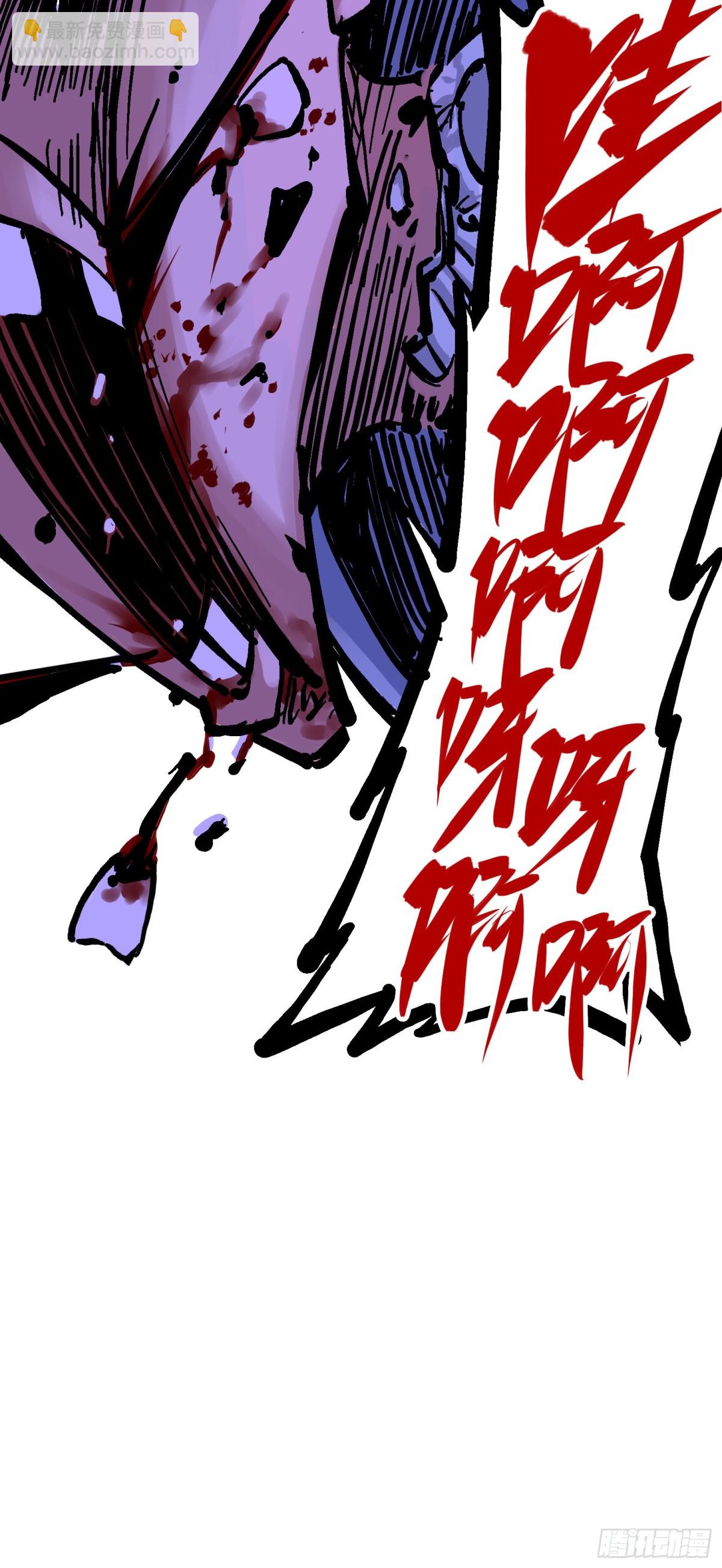 第五章07 暴走！-第52话