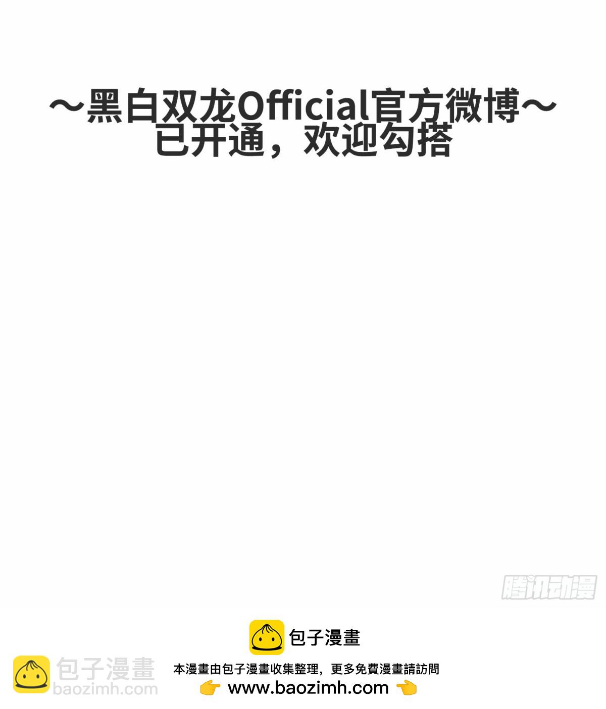 第五章07 暴走！-第52话