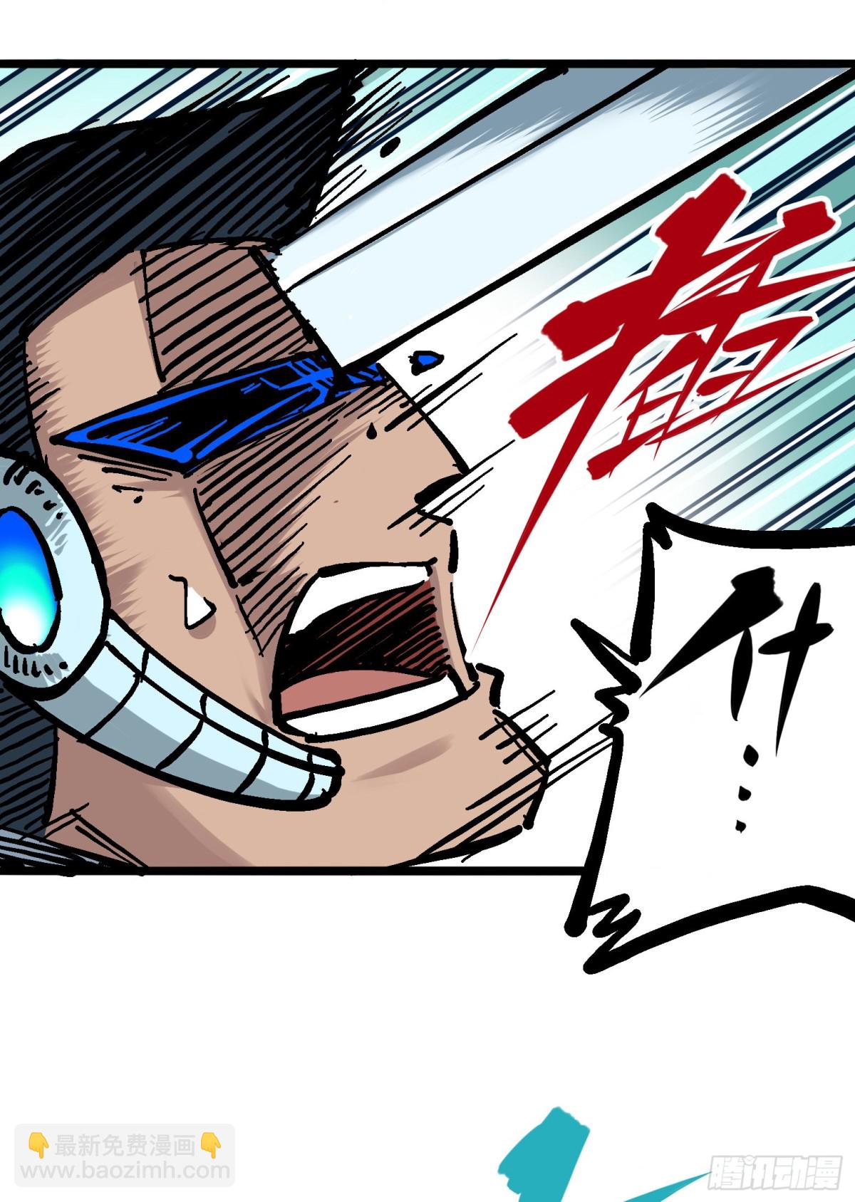 第五章07 暴走！-第52话