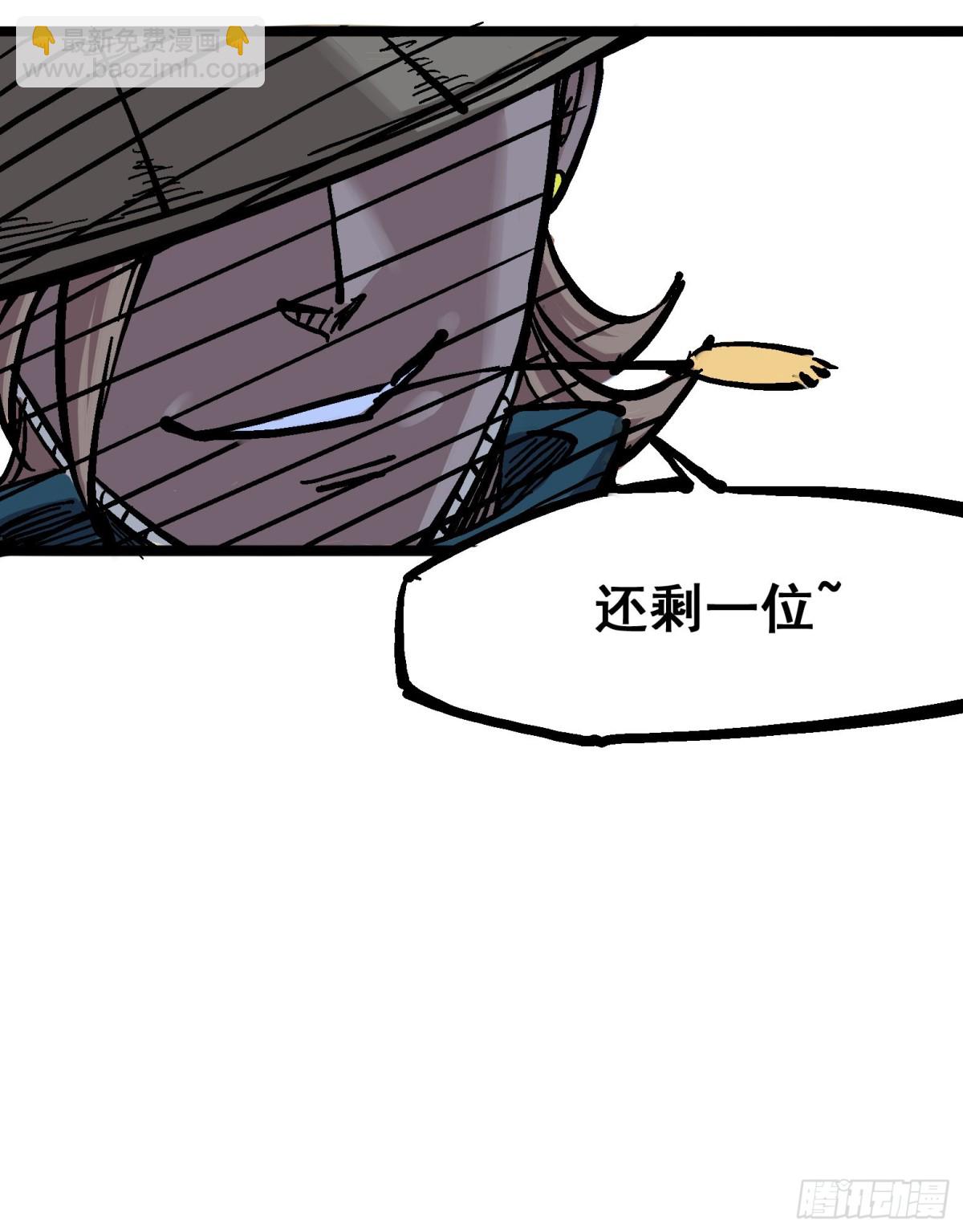 第五章07 暴走！-第52话