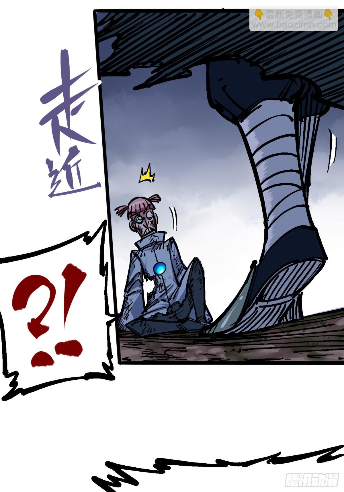 第五章09 麒麟-第54话