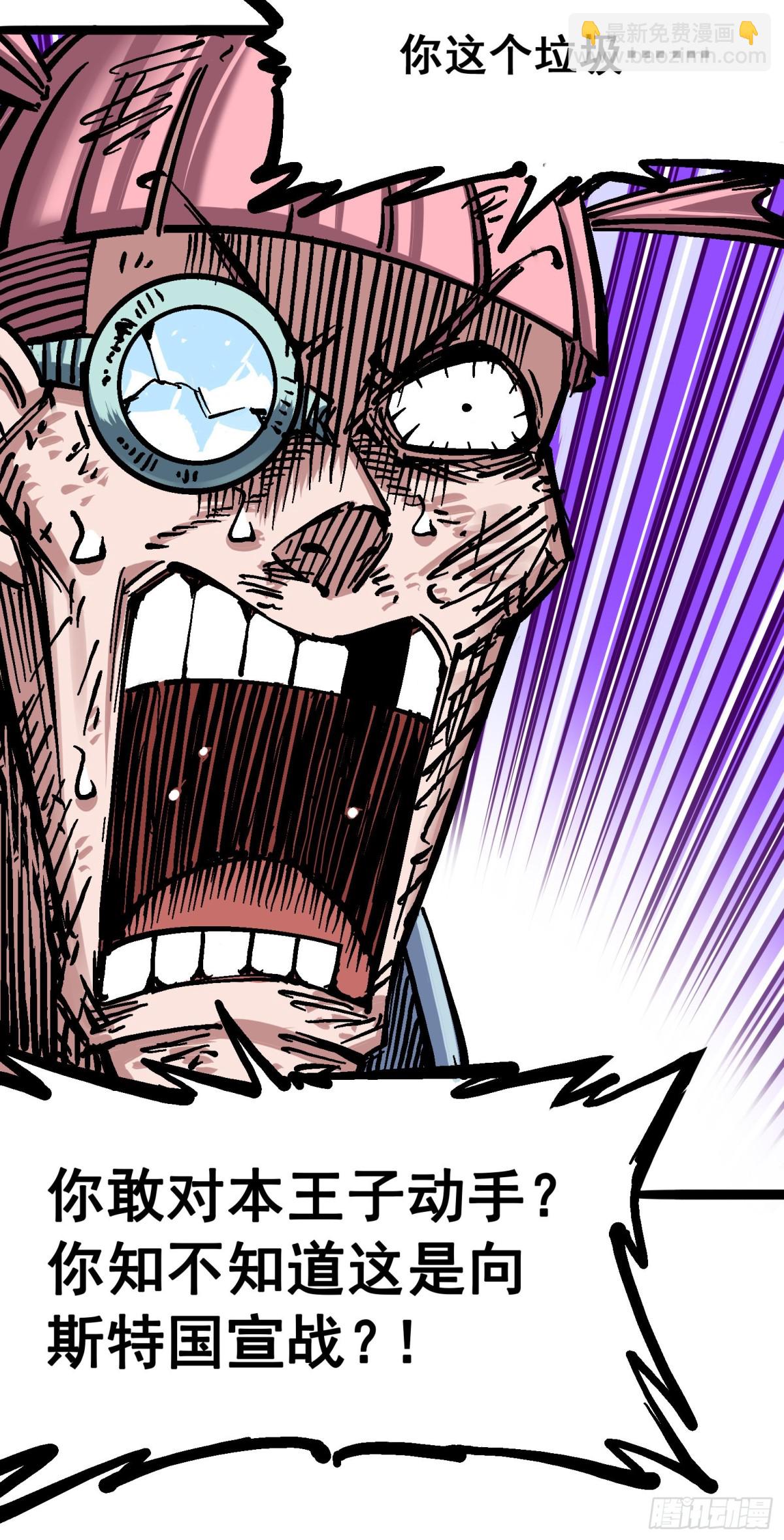 第五章09 麒麟-第54话