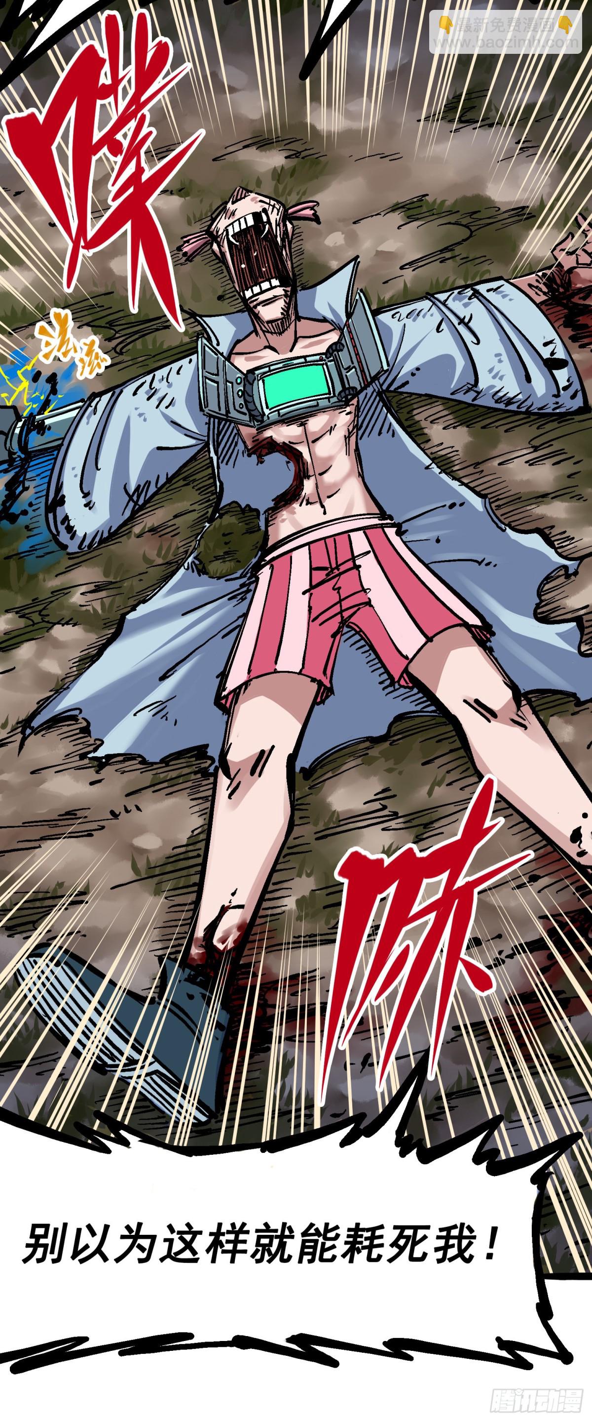 第五章09 麒麟-第54话