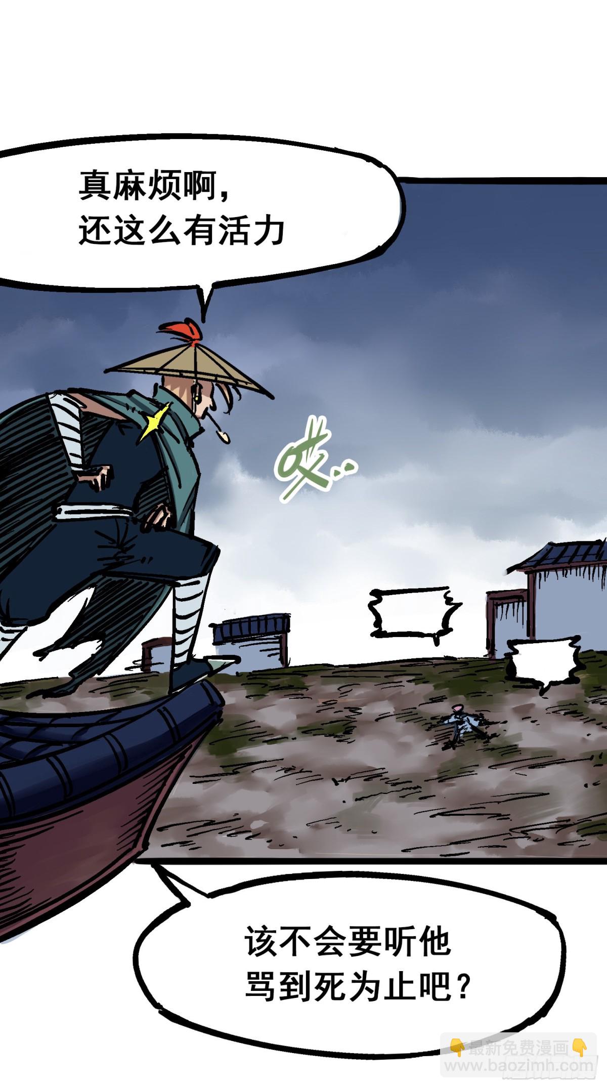 第五章09 麒麟-第54话