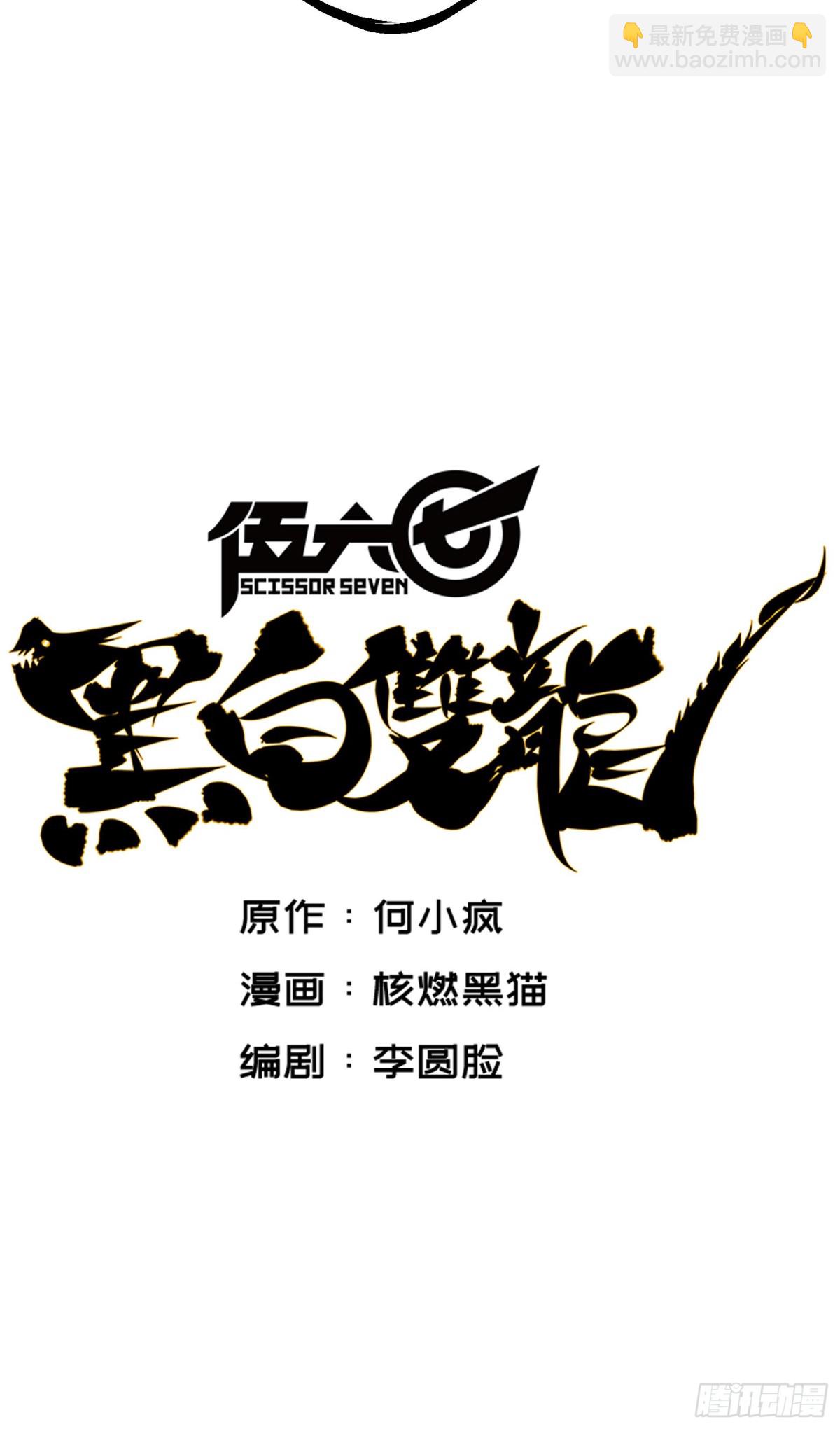 第五章09 麒麟-第54话