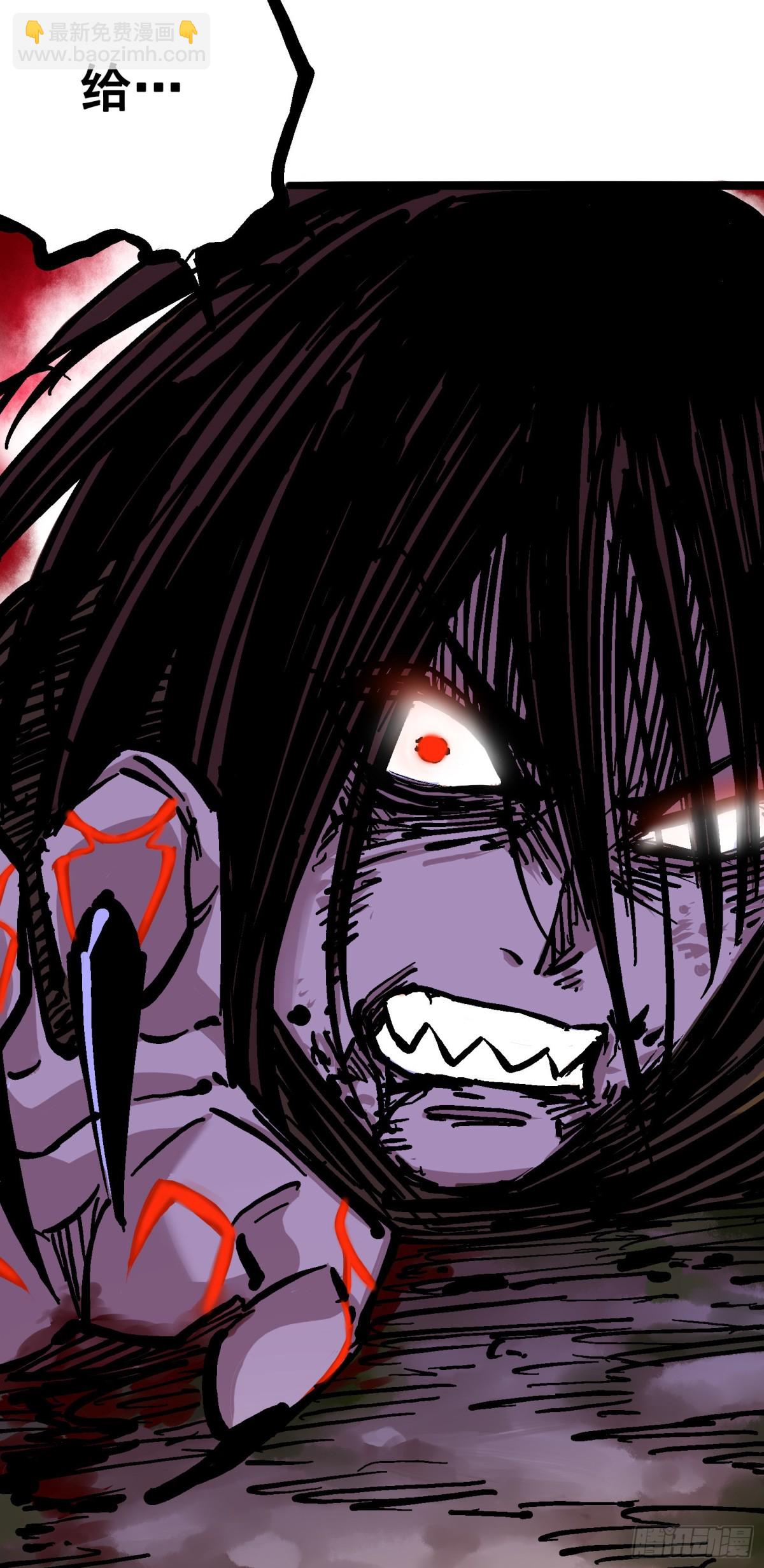 第五章09 麒麟-第54话