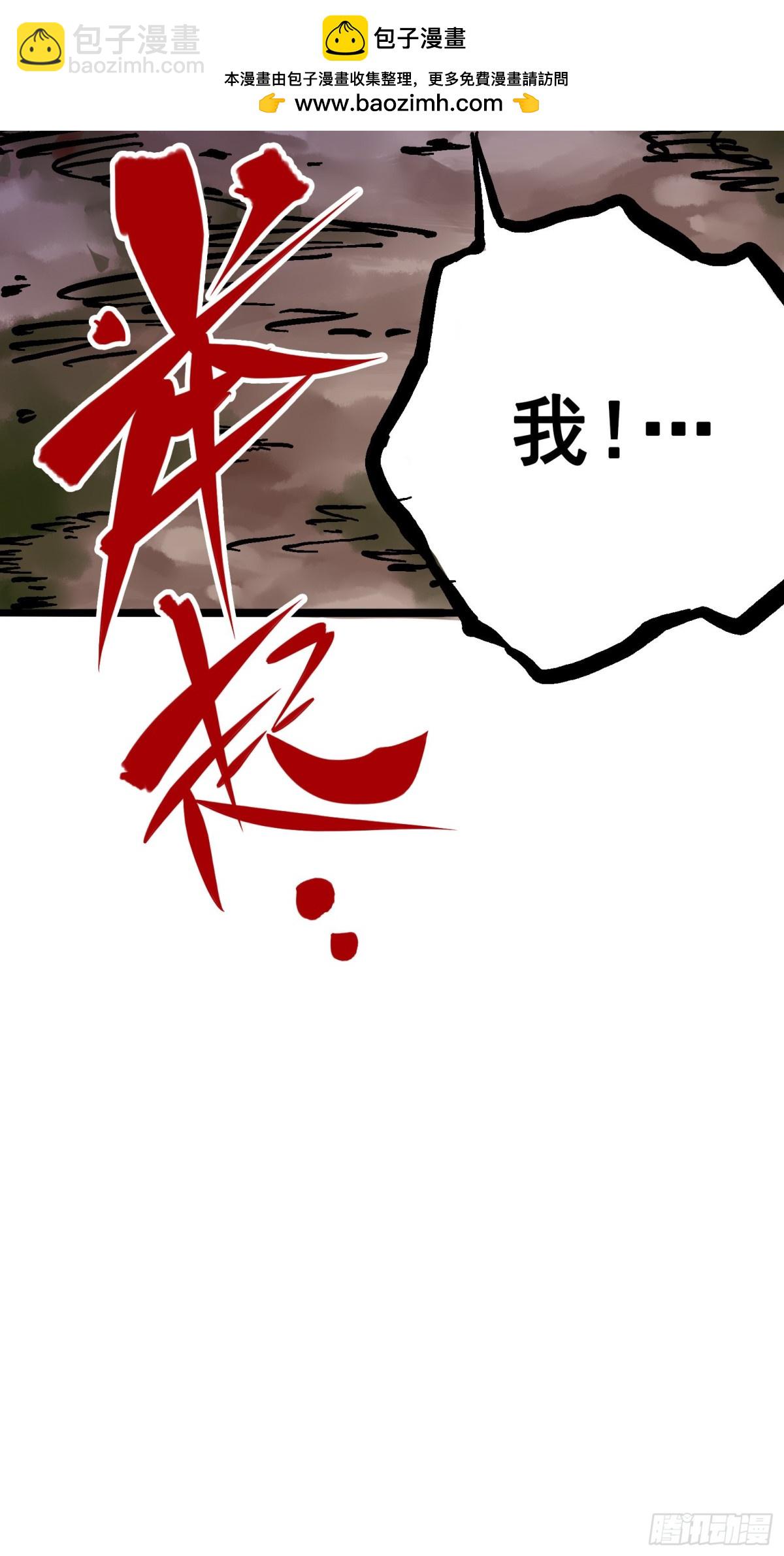 第五章09 麒麟-第54话