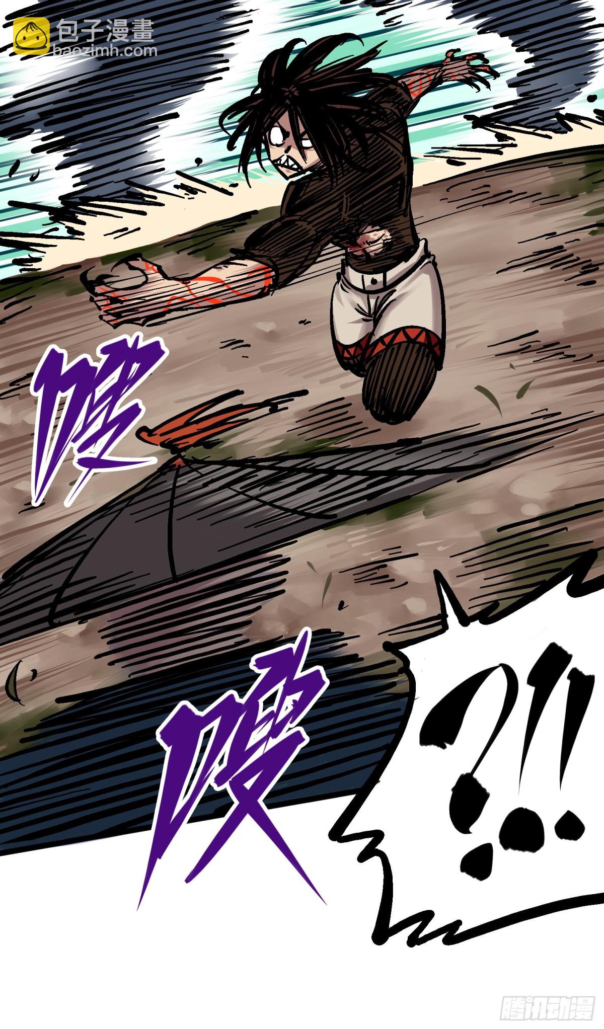 第五章09 麒麟-第54话