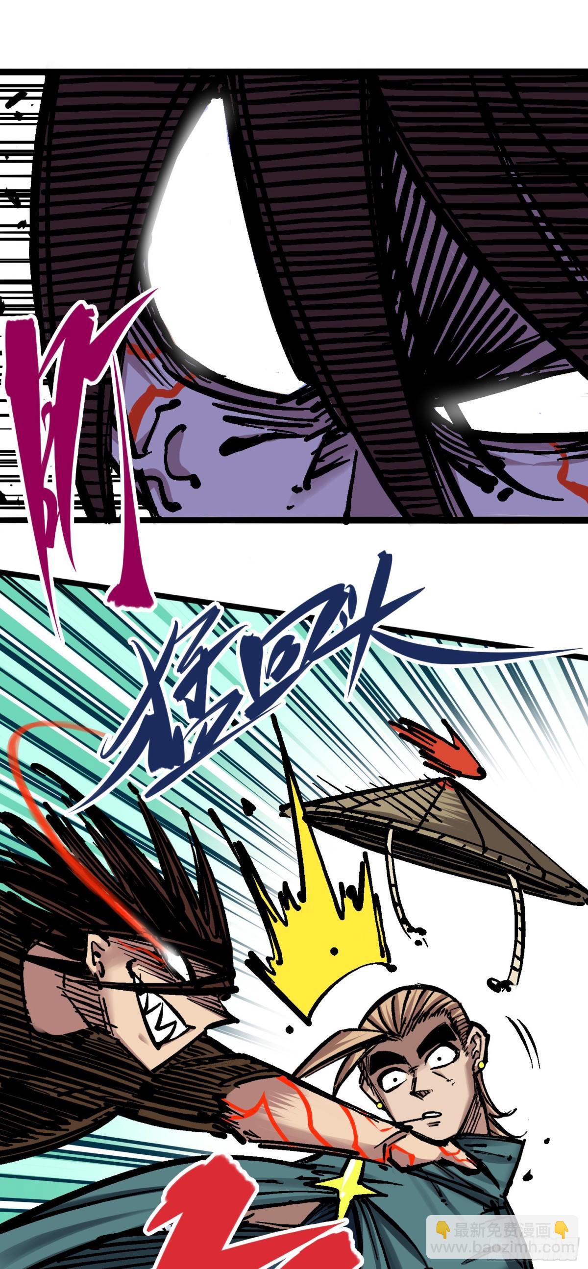 第五章09 麒麟-第54话