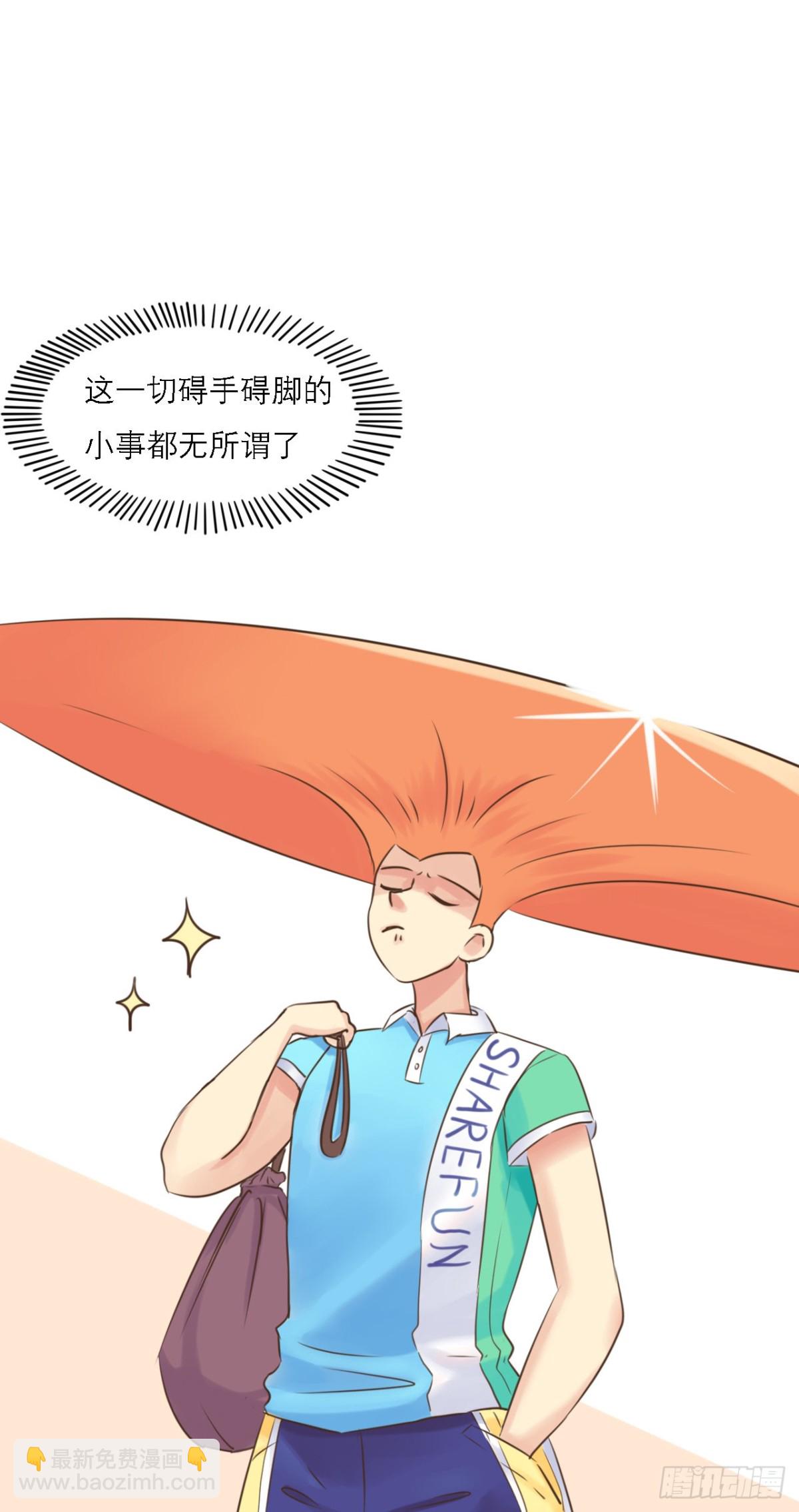 同人展示 第四期-第56话