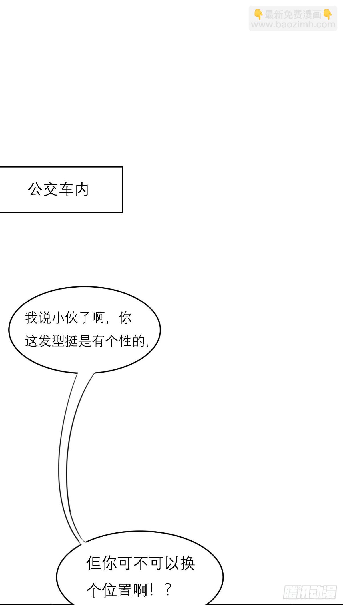 同人展示 第四期-第56话