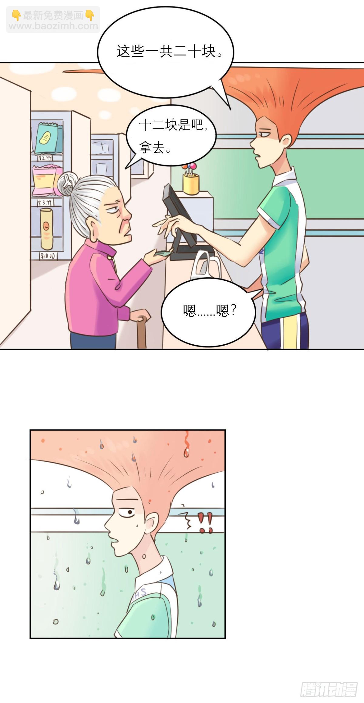 同人展示 第四期-第56话