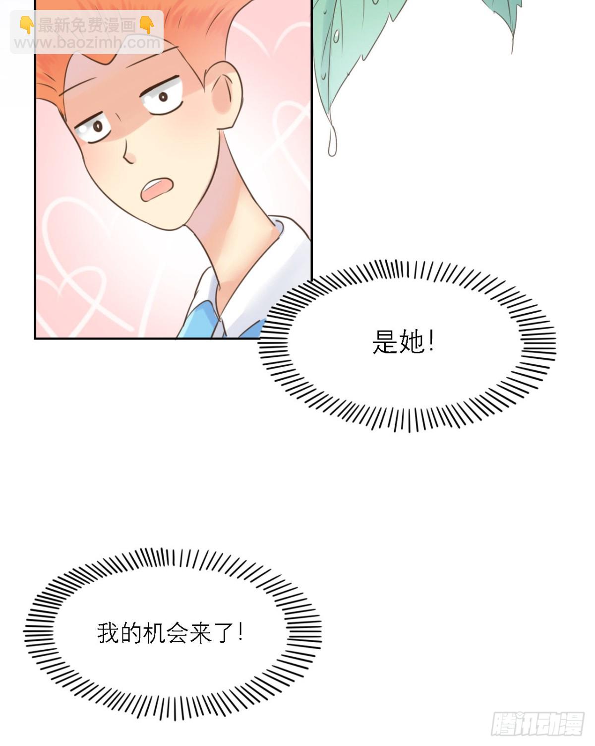 同人展示 第四期-第56话