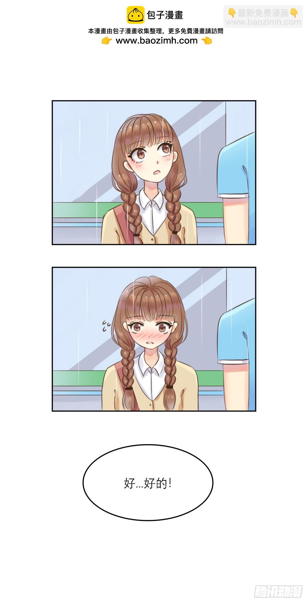 同人展示 第四期-第56话