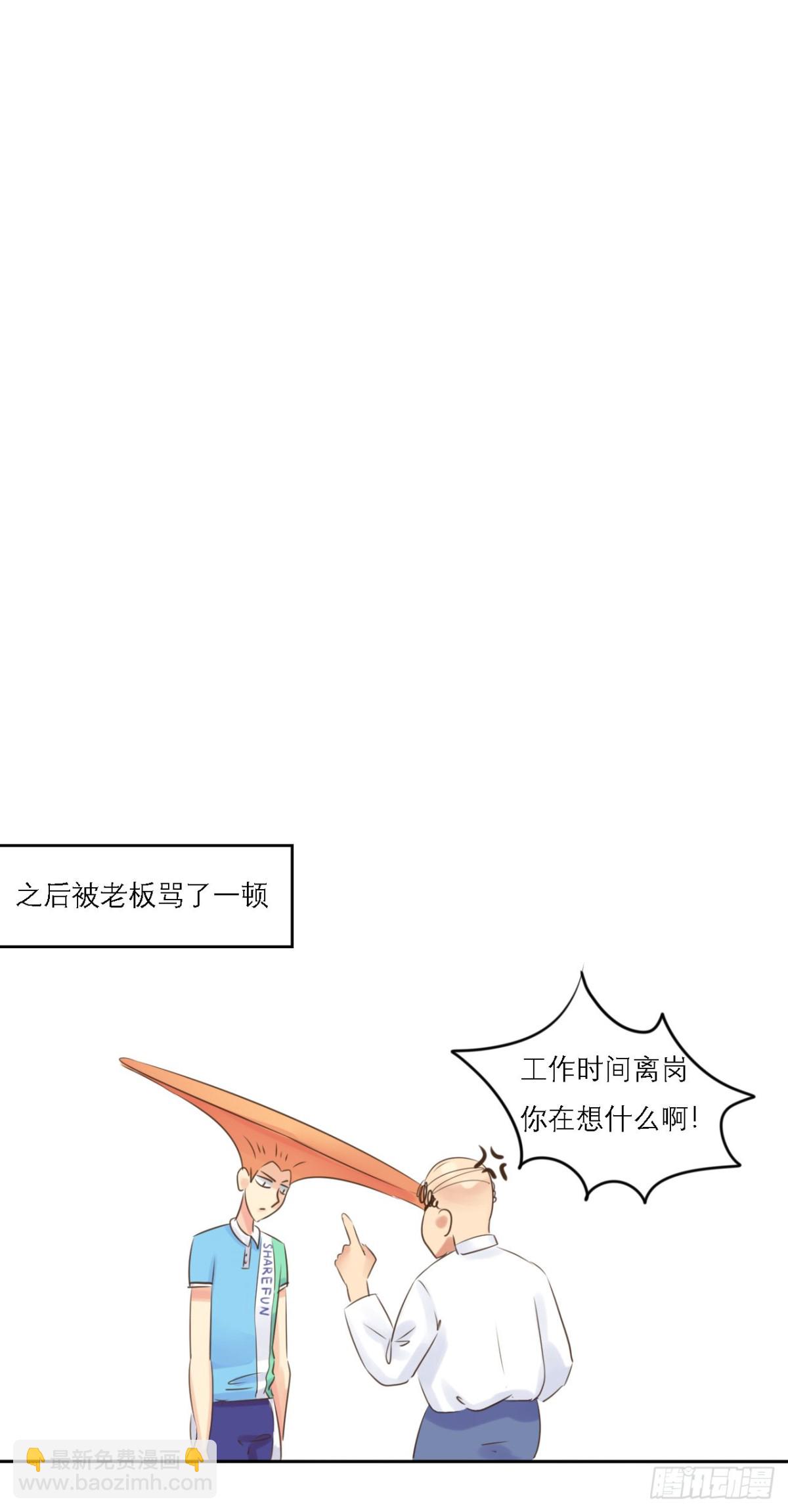 同人展示 第四期-第56话