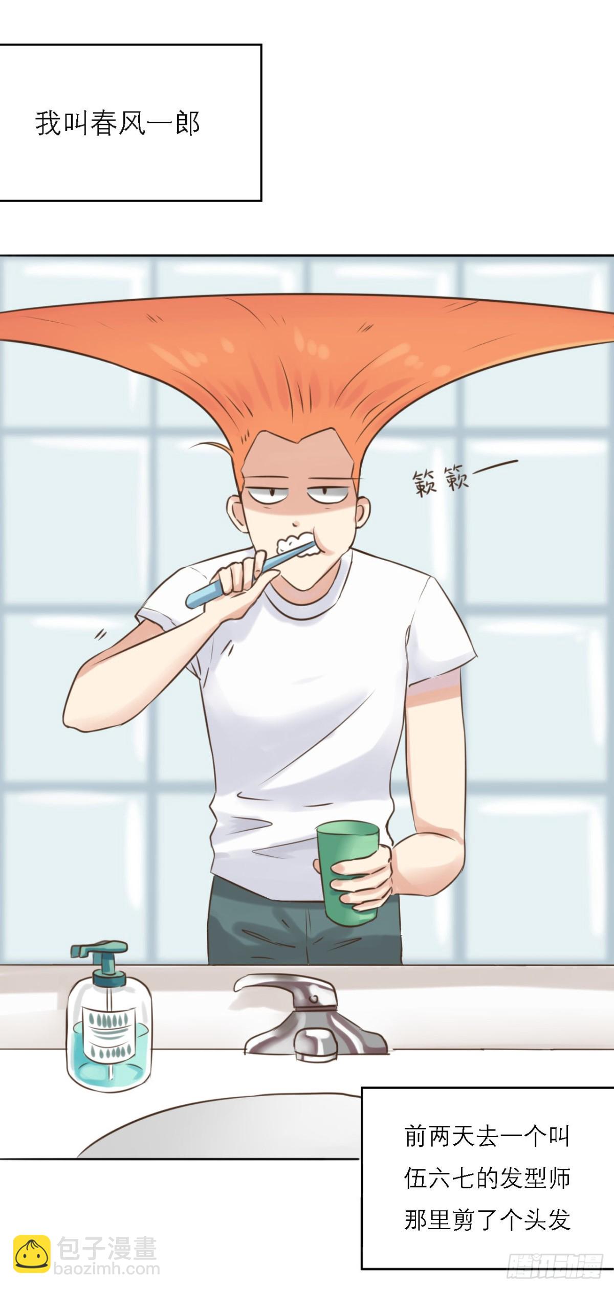 同人展示 第四期-第56话