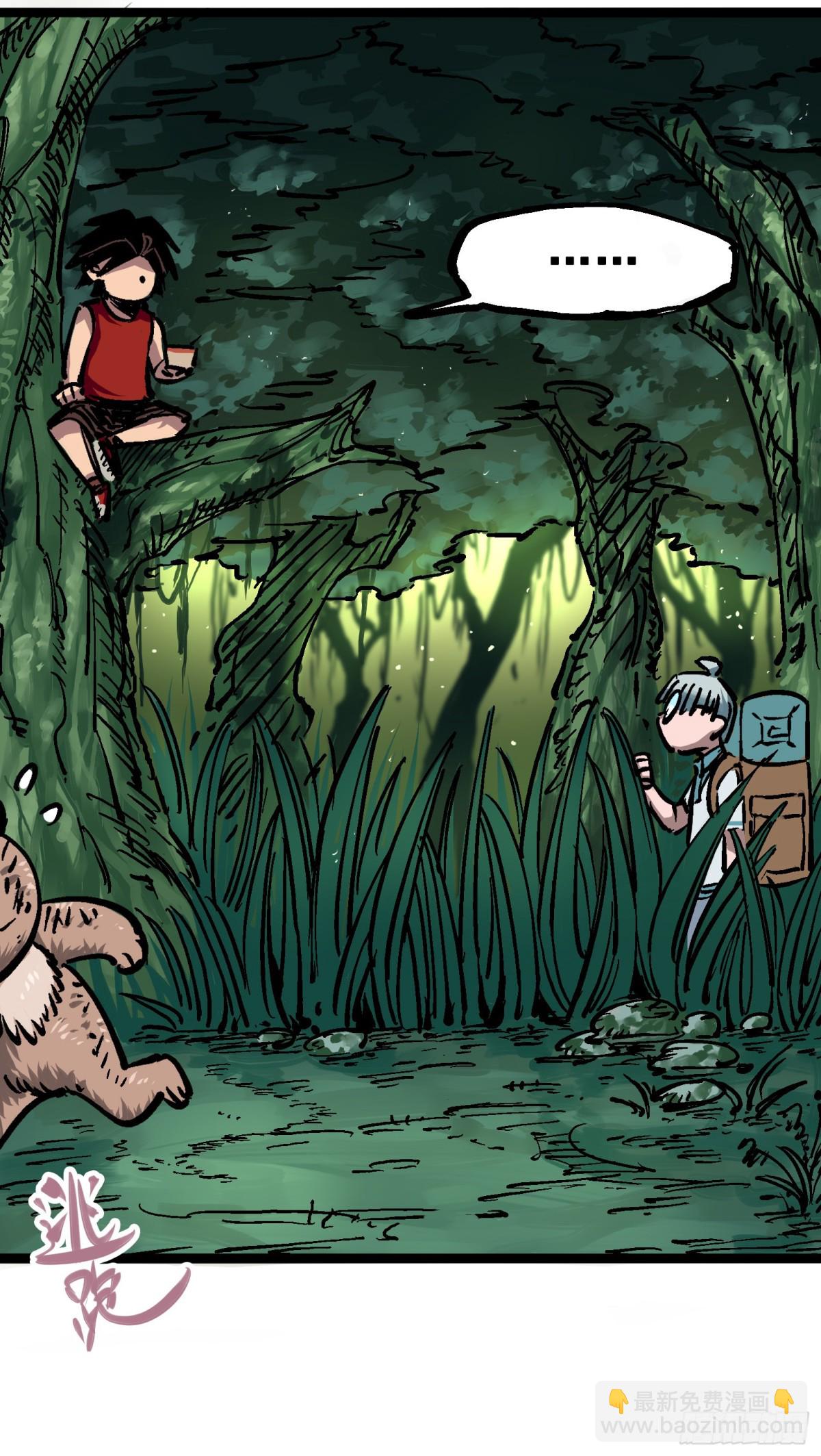 第六章01 莫浪与白其-第58话