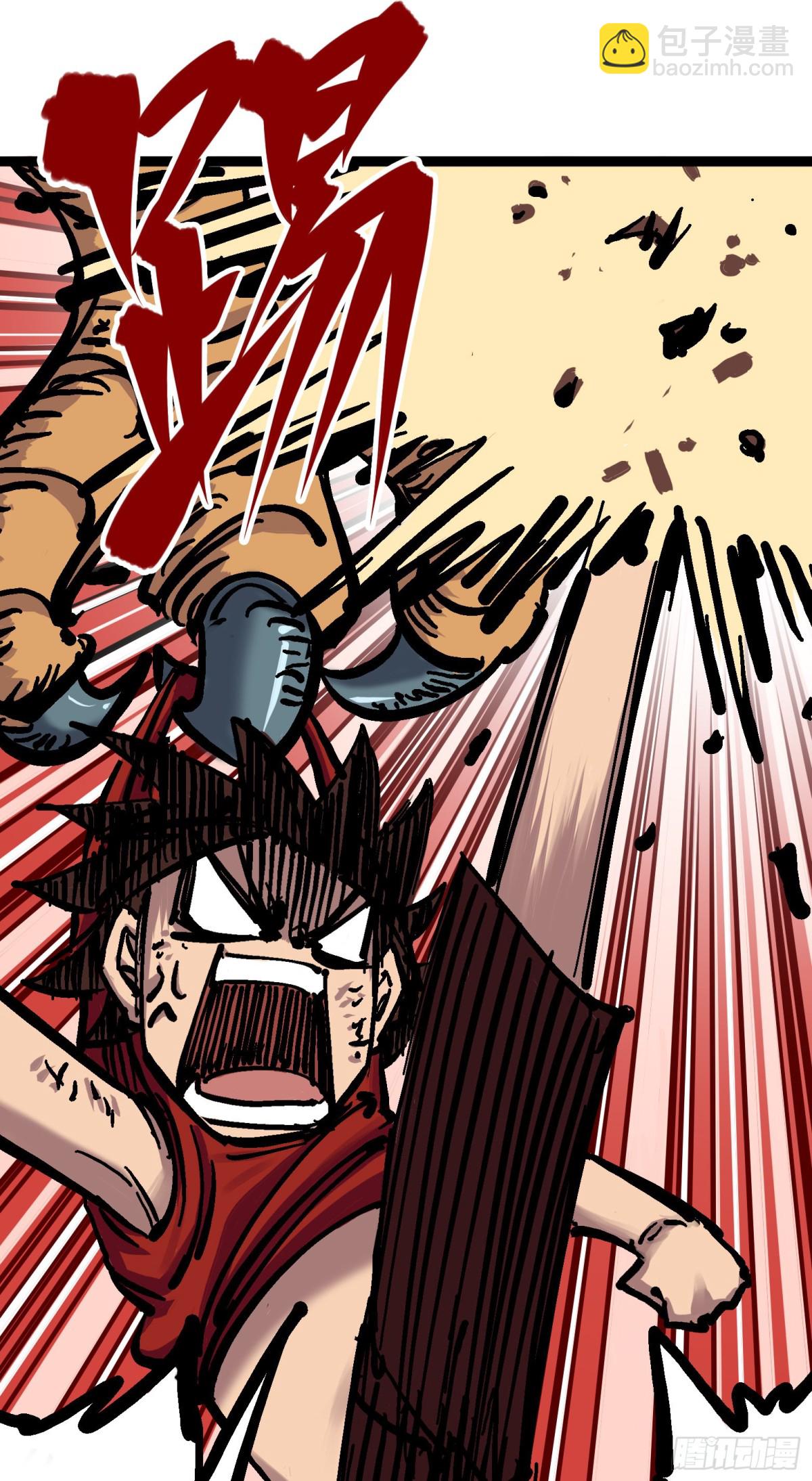 第六章01 莫浪与白其-第58话