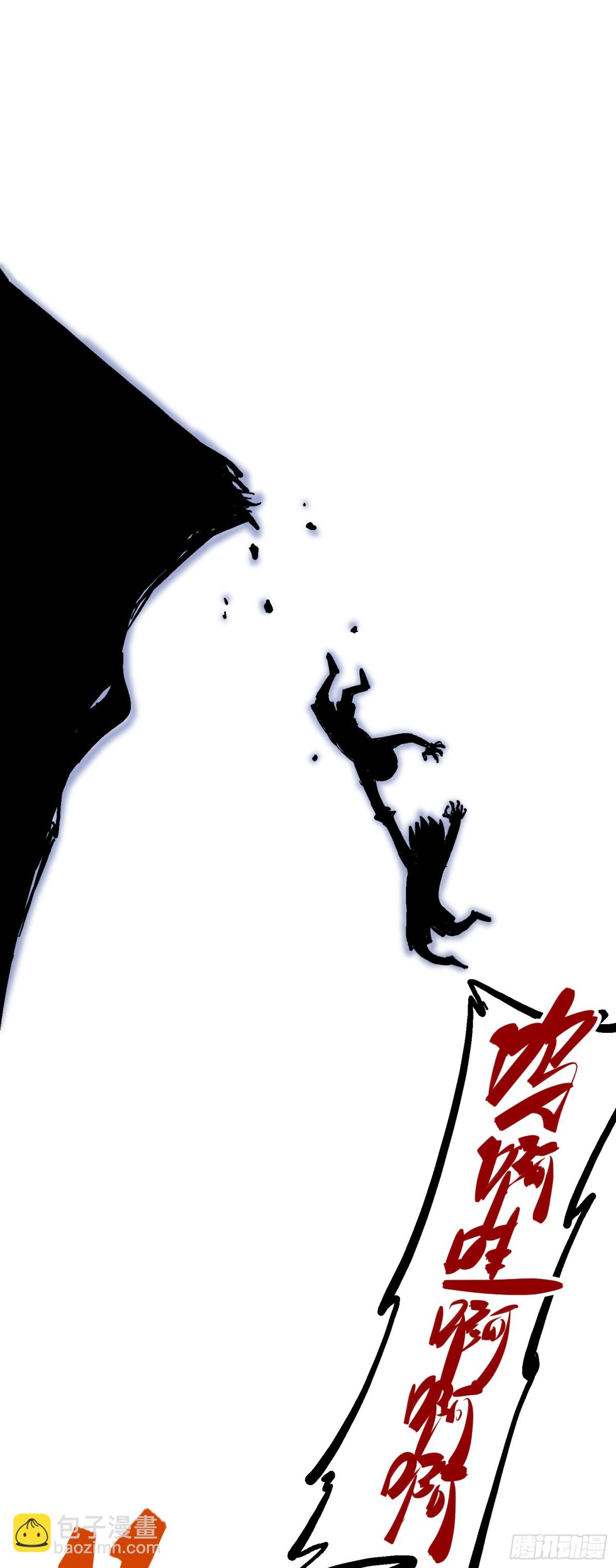 第六章01 莫浪与白其-第58话