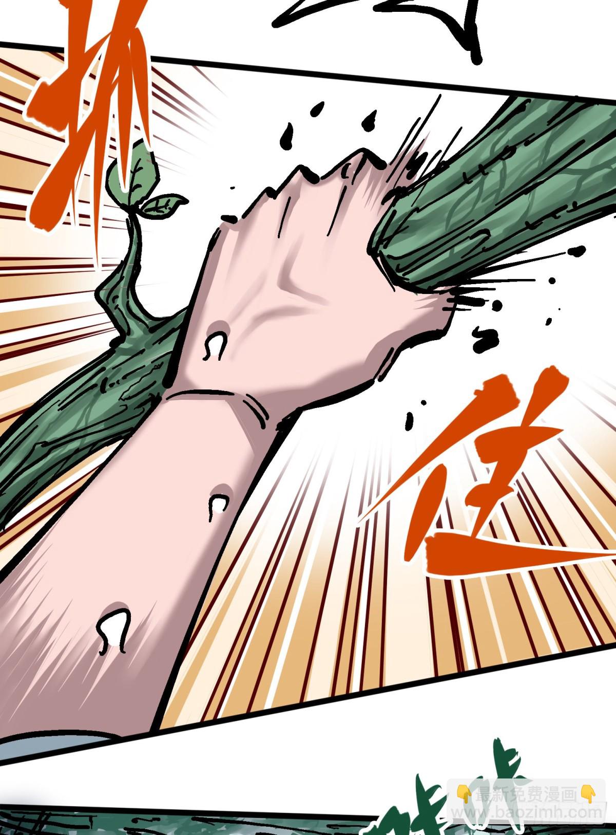 第六章01 莫浪与白其-第58话