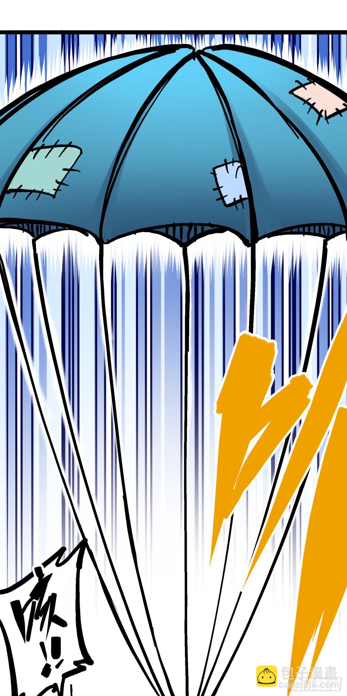 第六章01 莫浪与白其-第58话