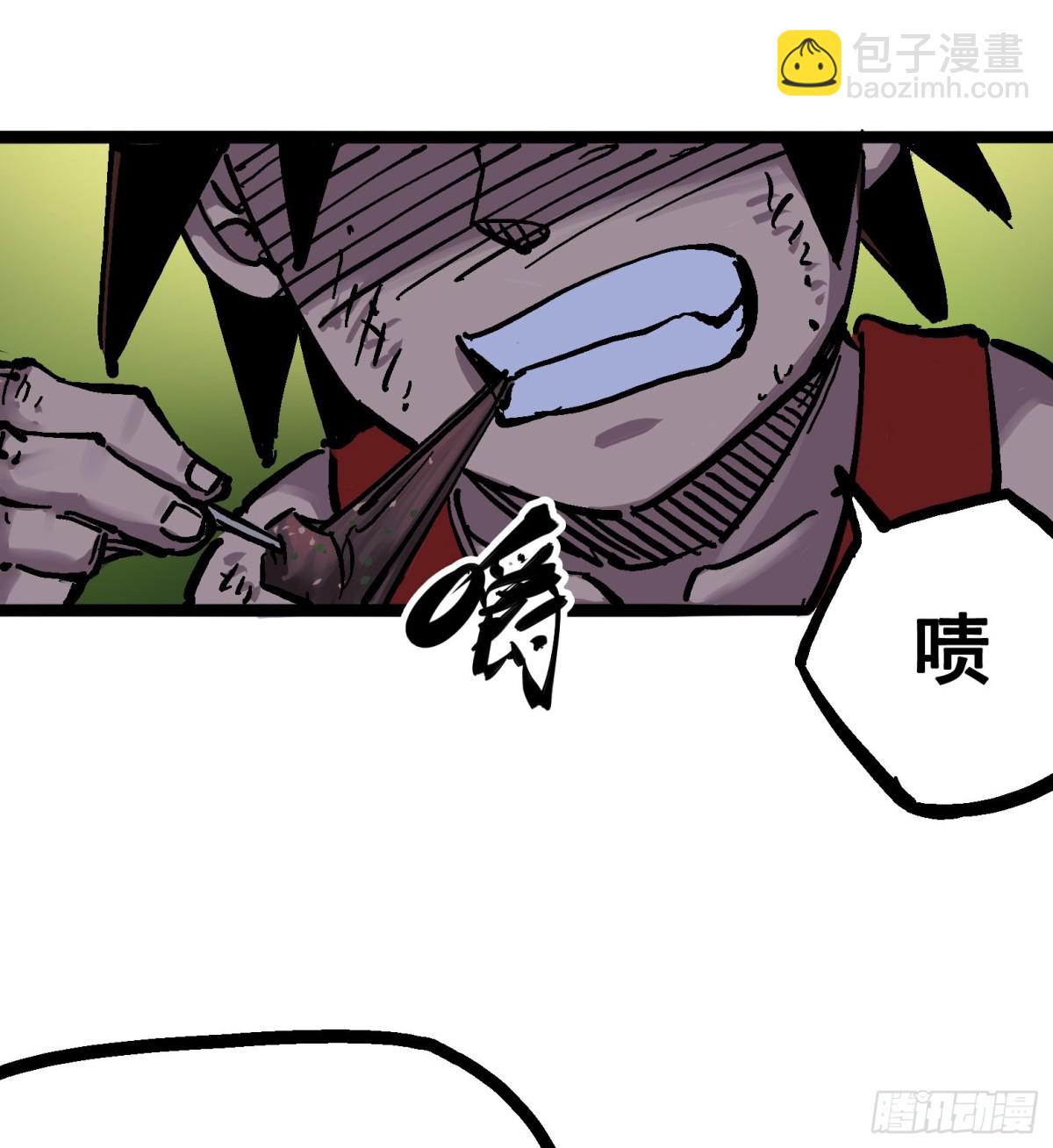 第六章01 莫浪与白其-第58话