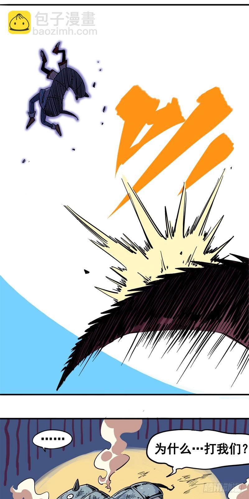 第一章04 反飞龙战斗服2.0-第6话