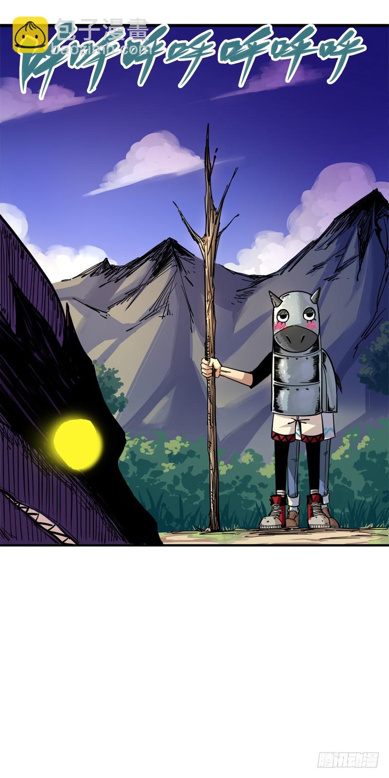 第一章04 反飞龙战斗服2.0-第6话