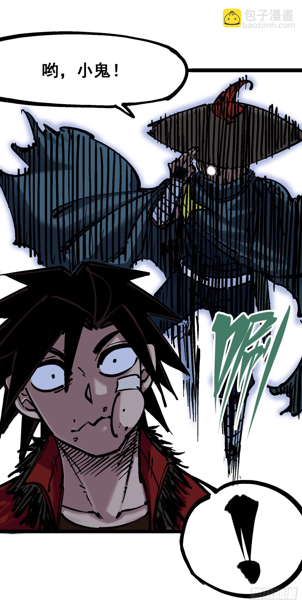 第六章03 失控-第60话