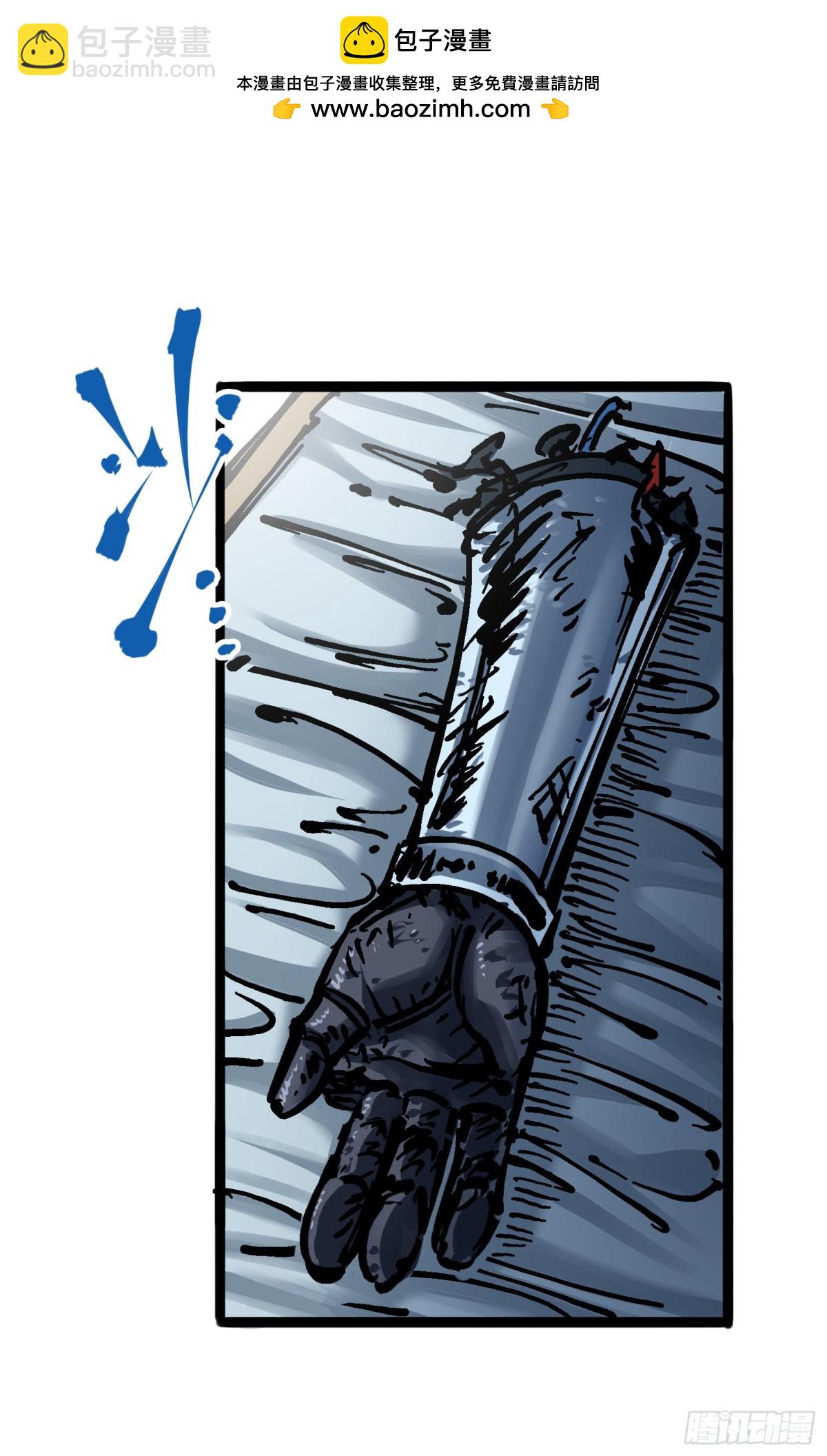 第六章03 失控-第60话