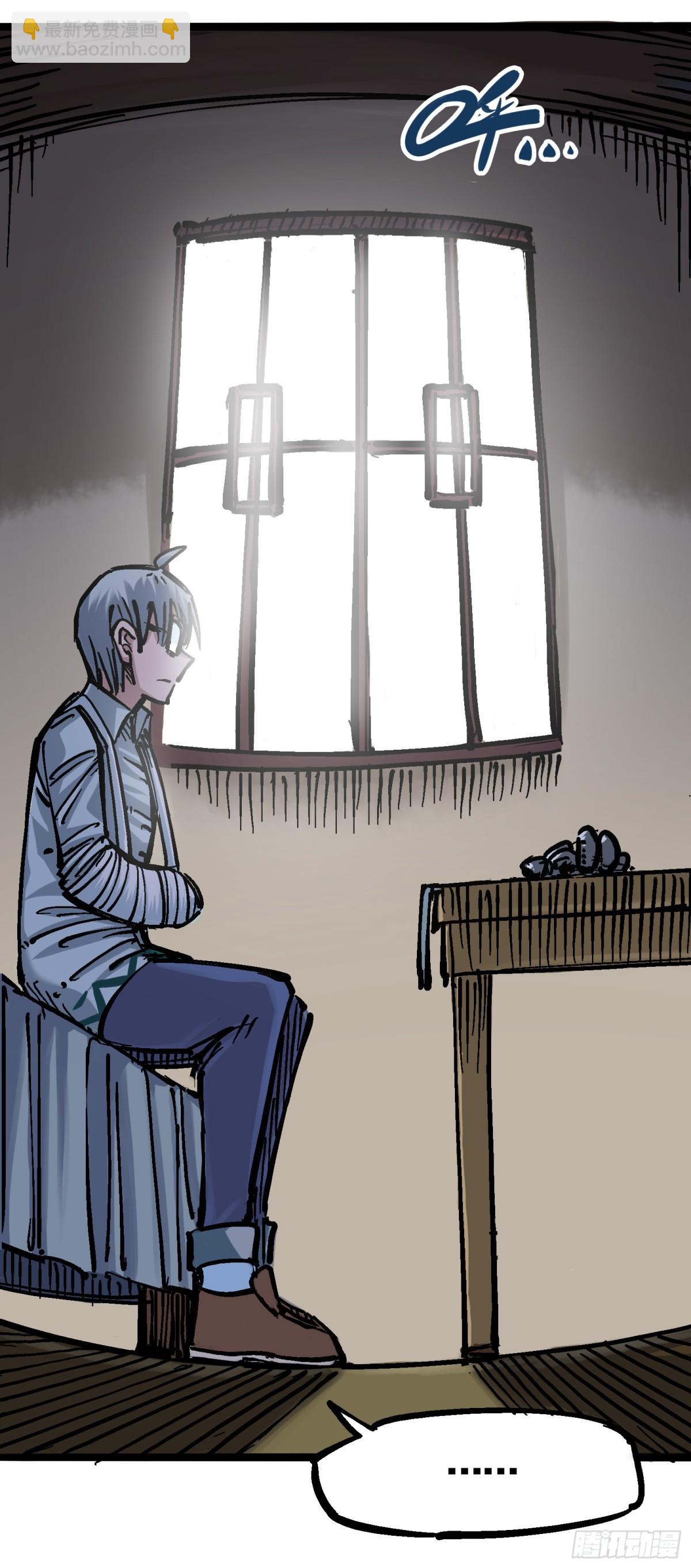 第六章03 失控-第60话