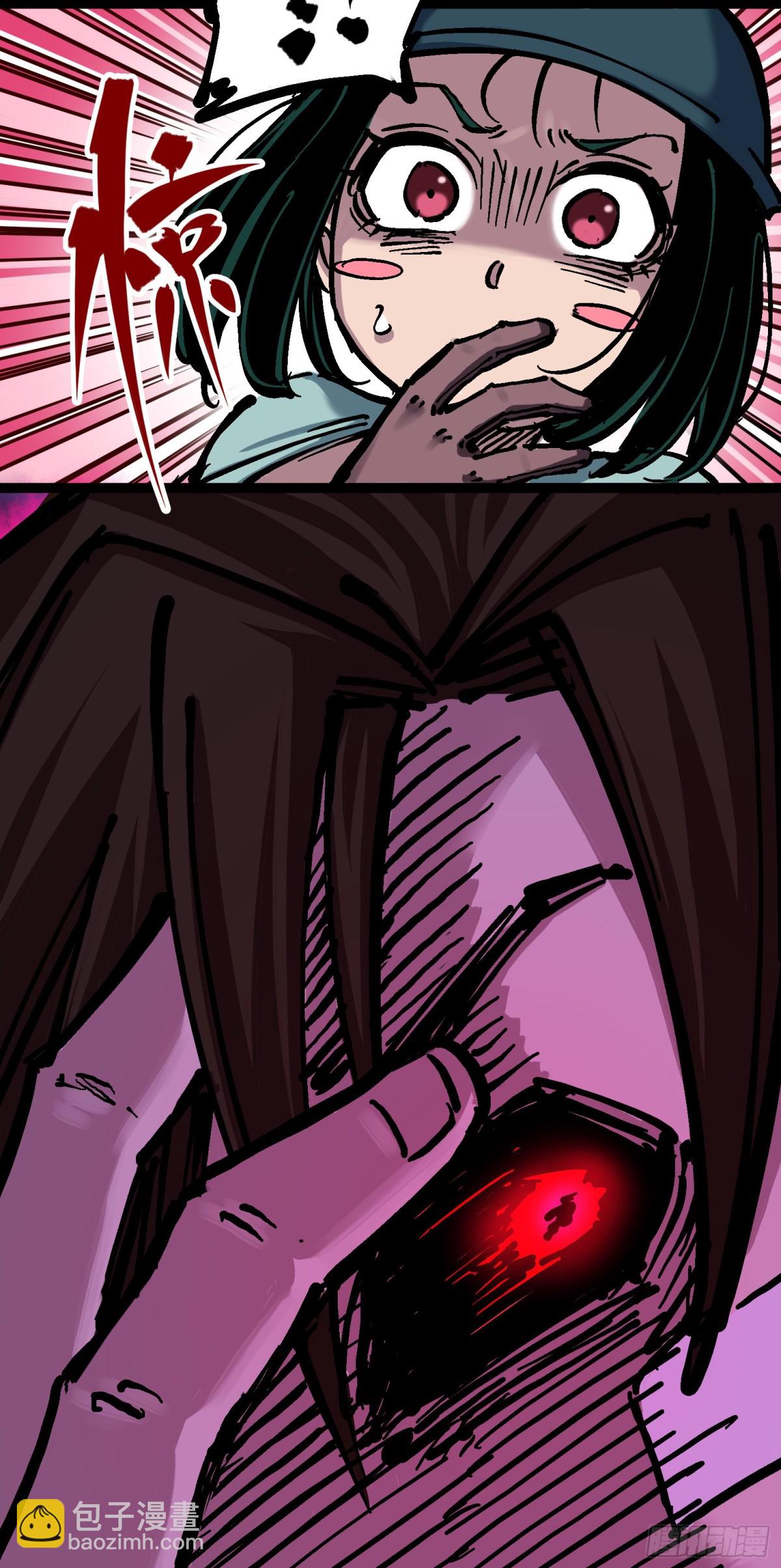 第六章03 失控-第60话