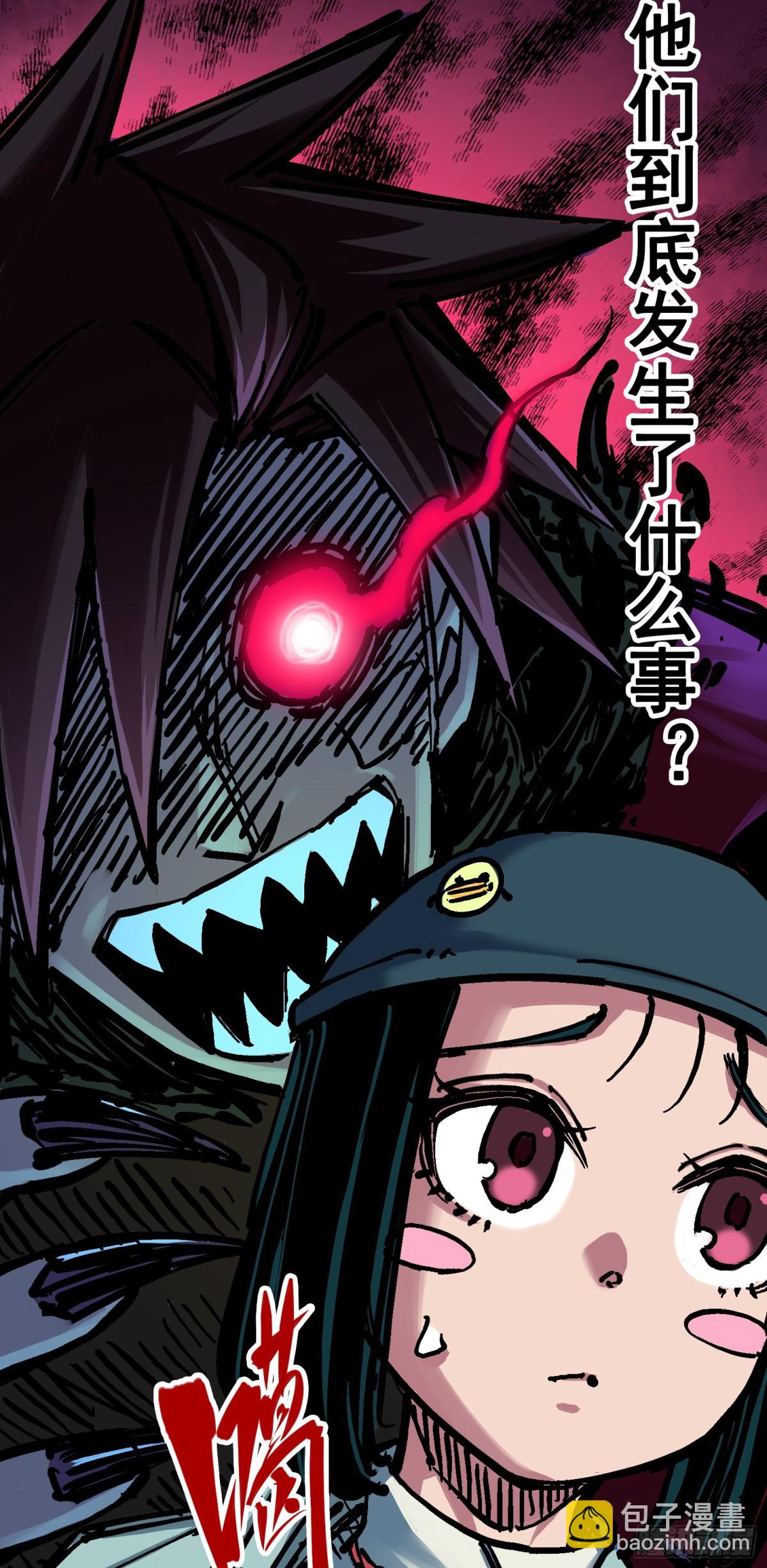 第六章03 失控-第60话