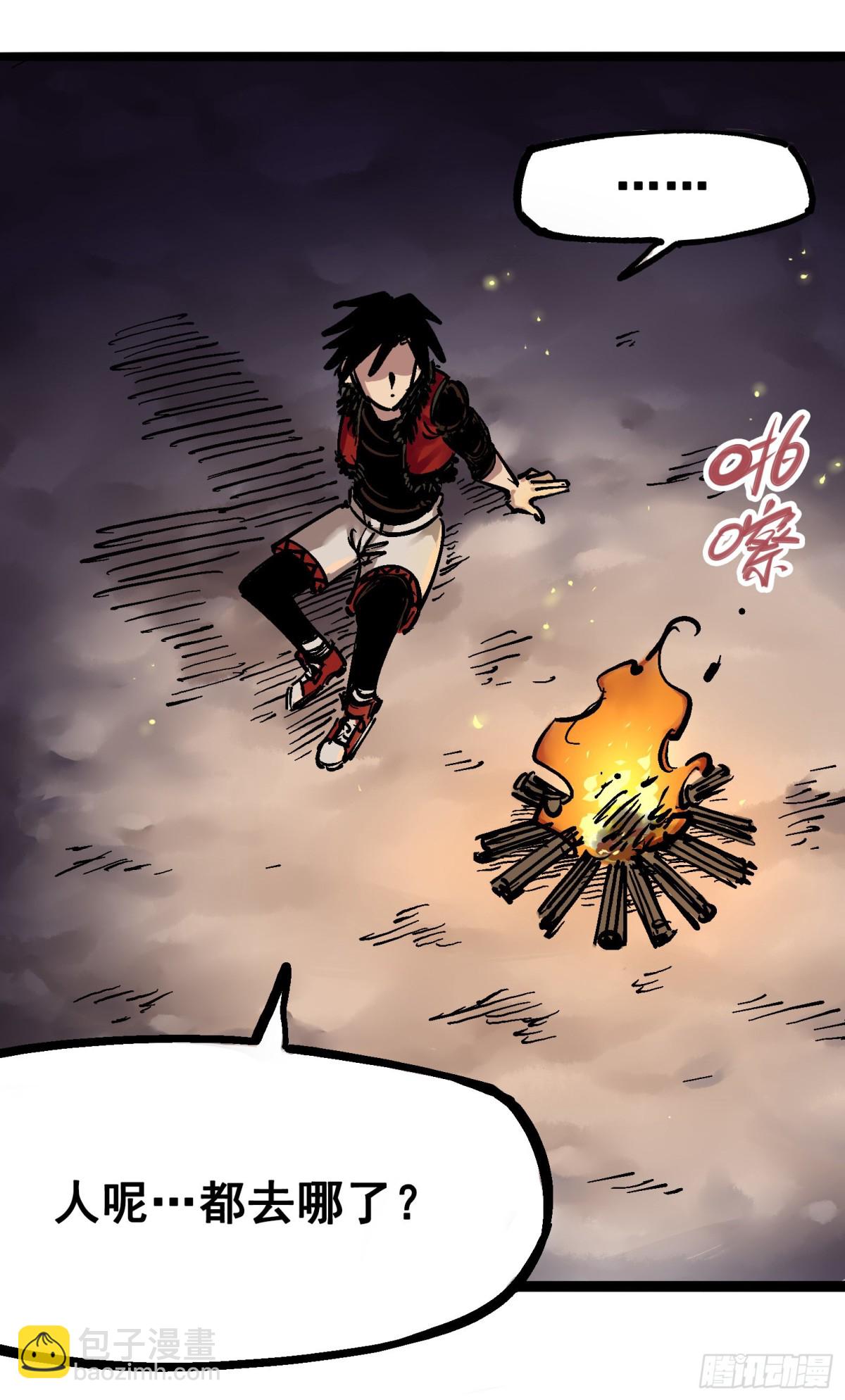 第六章05 等我回来-第62话