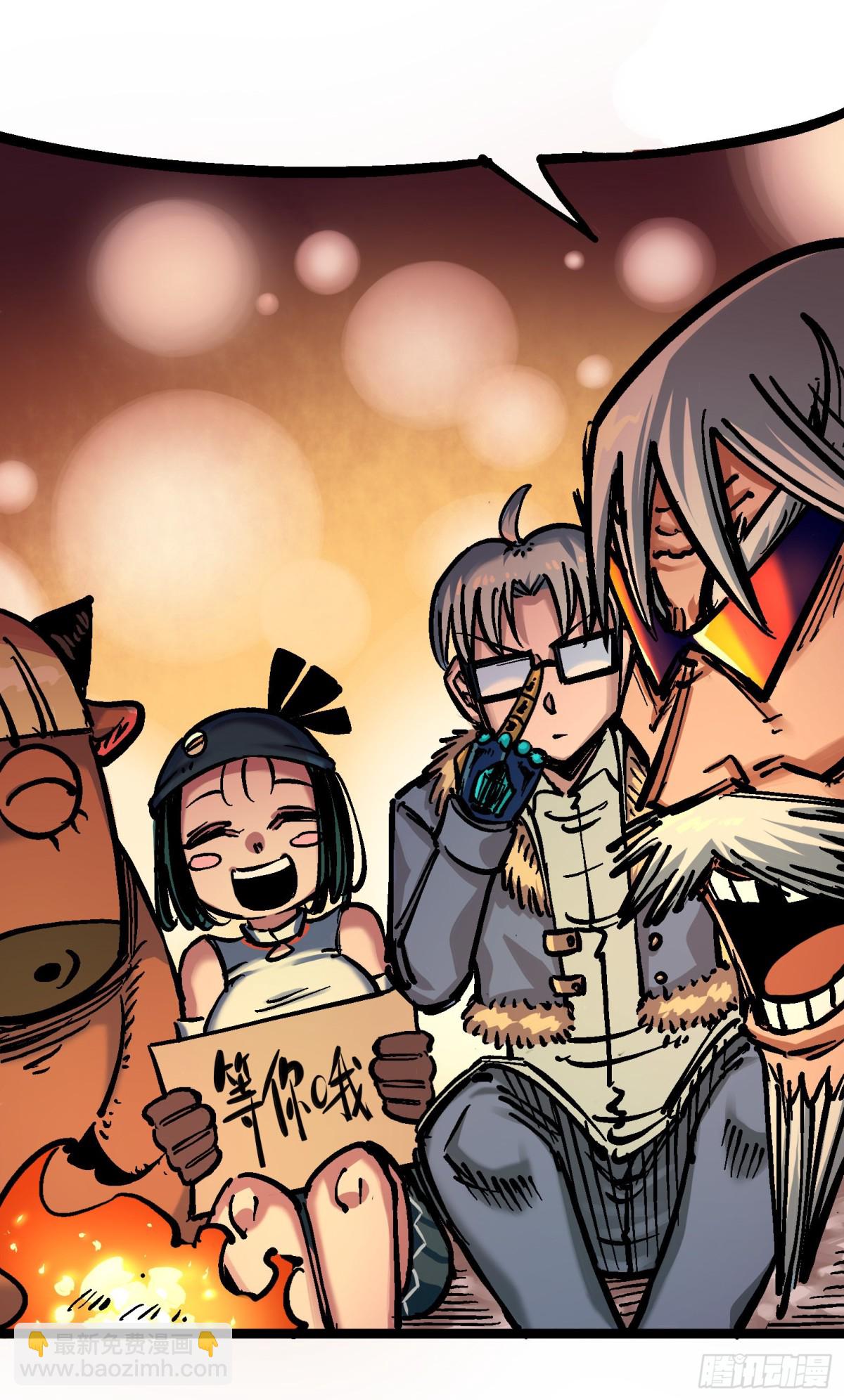 第六章05 等我回来-第62话