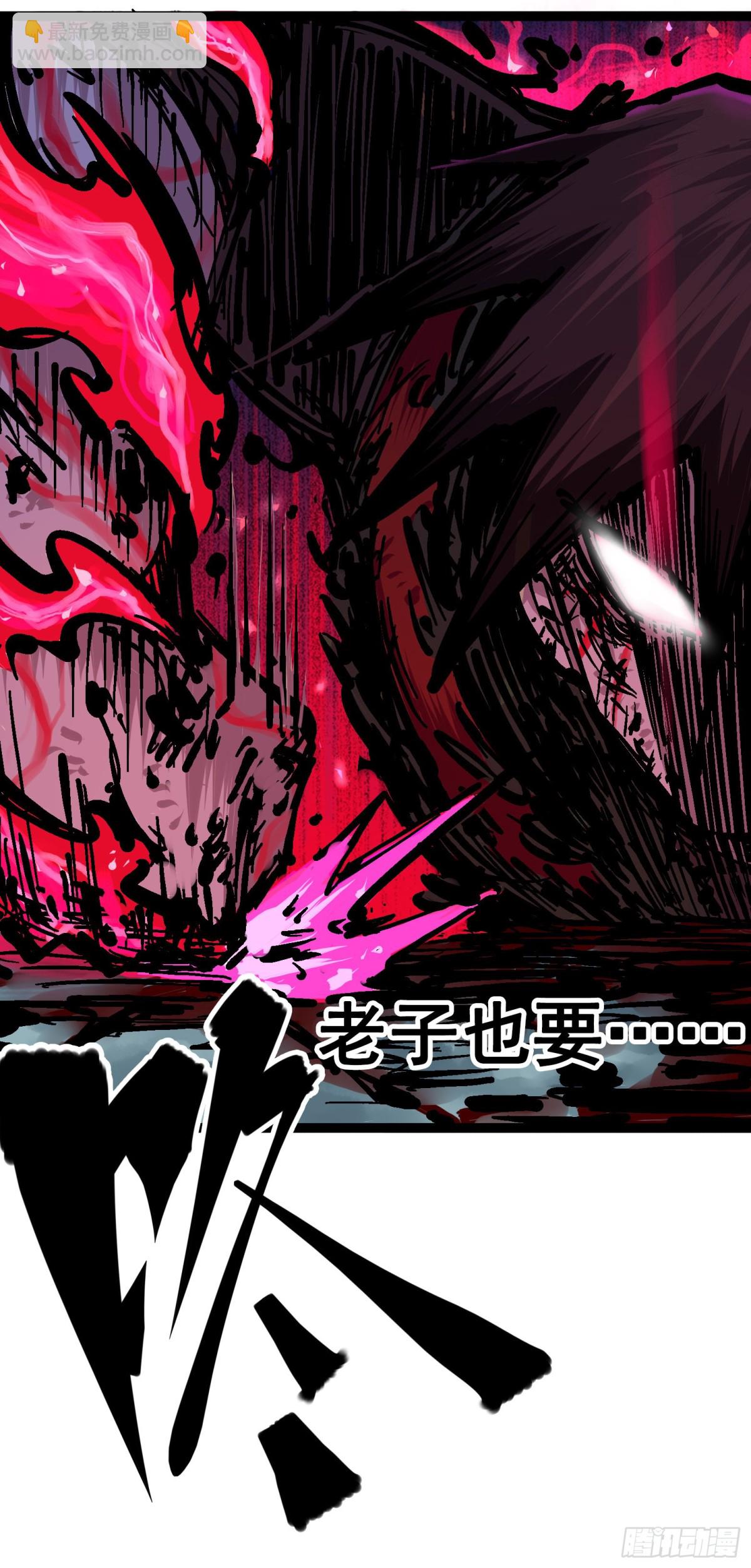 第六章05 等我回来-第62话