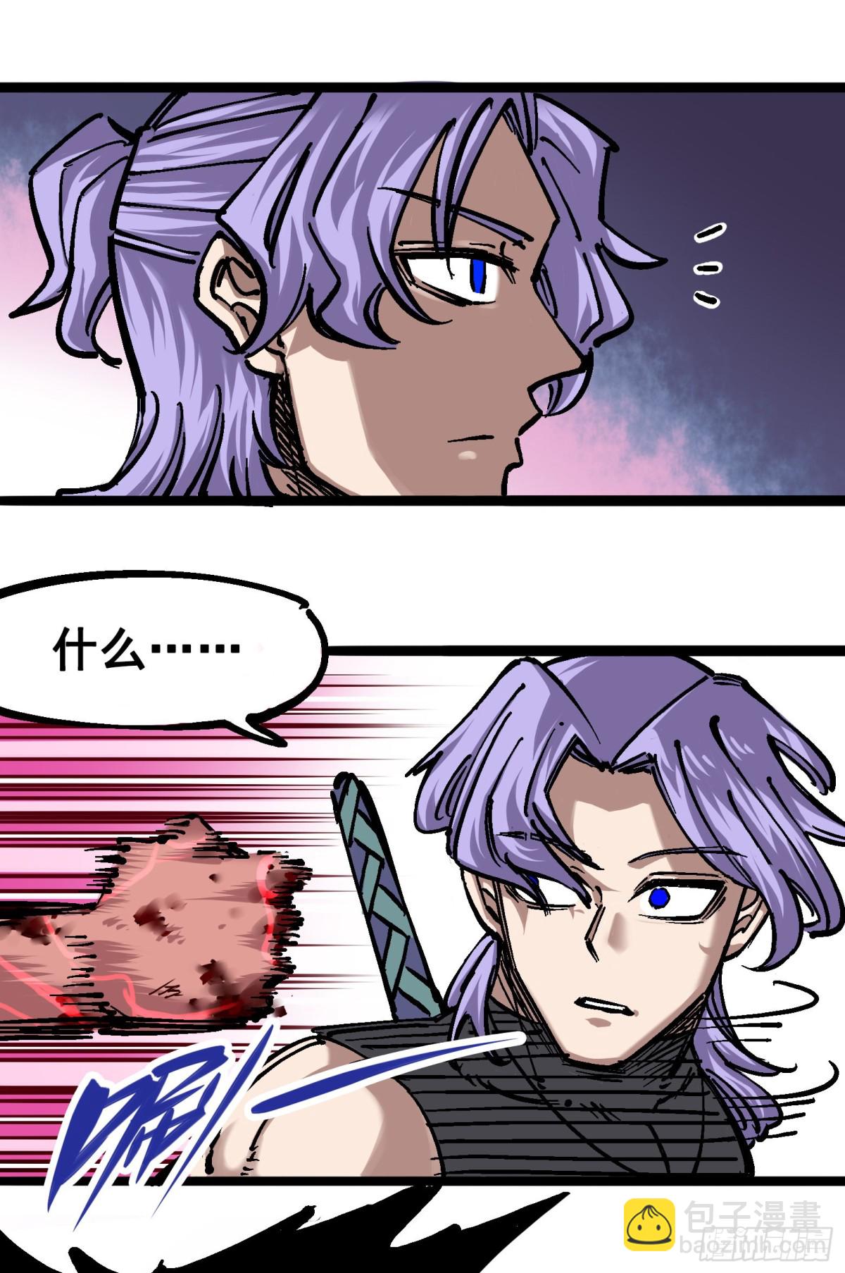 第六章05 等我回来-第62话