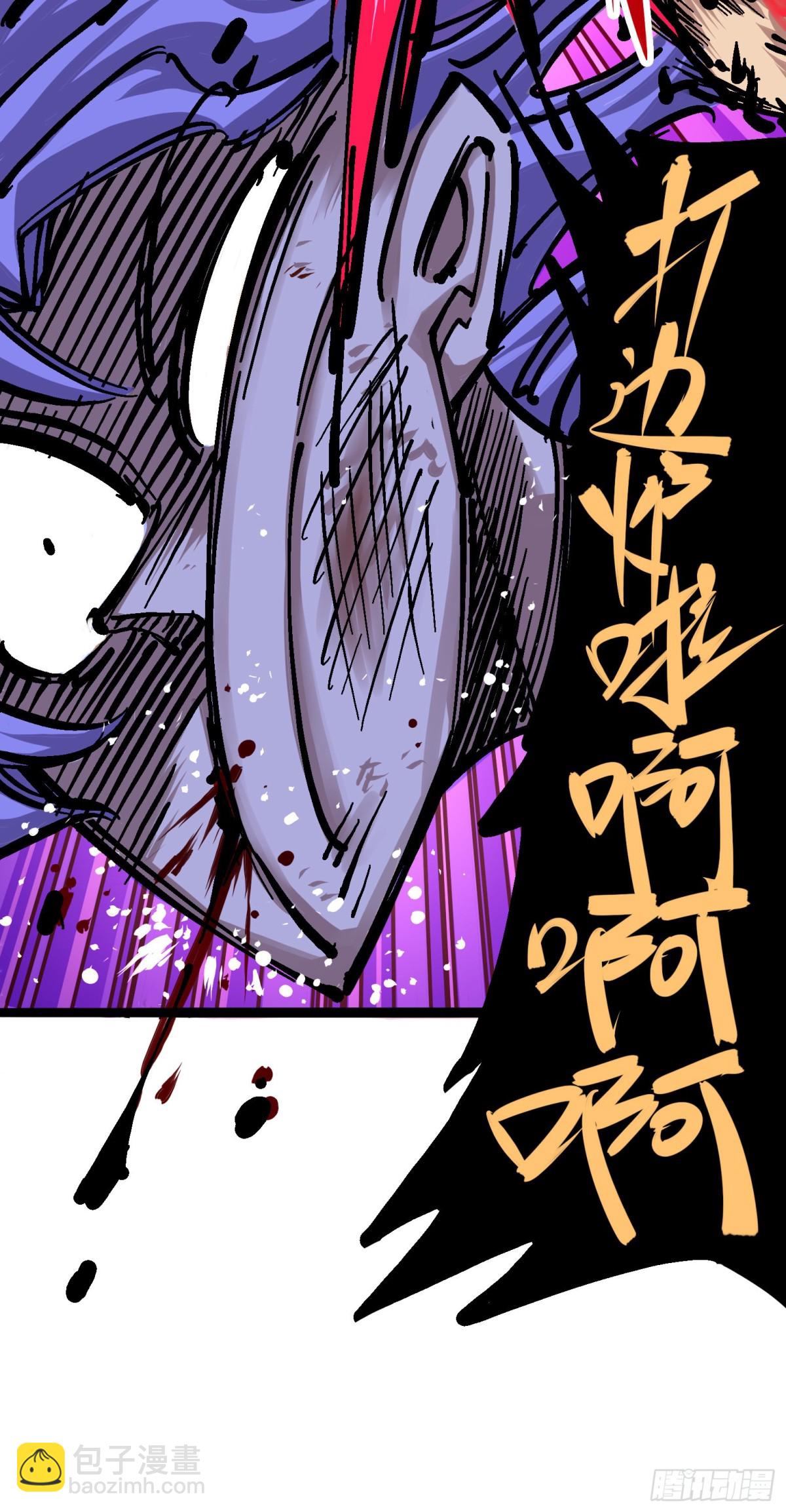 第六章05 等我回来-第62话