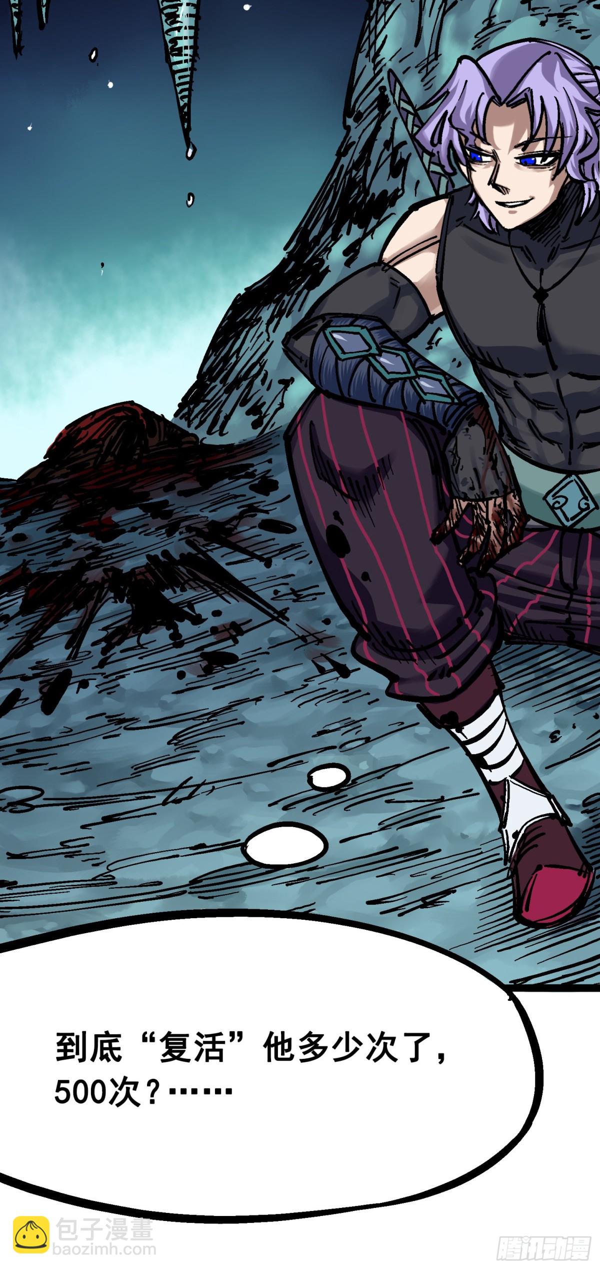 第六章05 等我回来-第62话