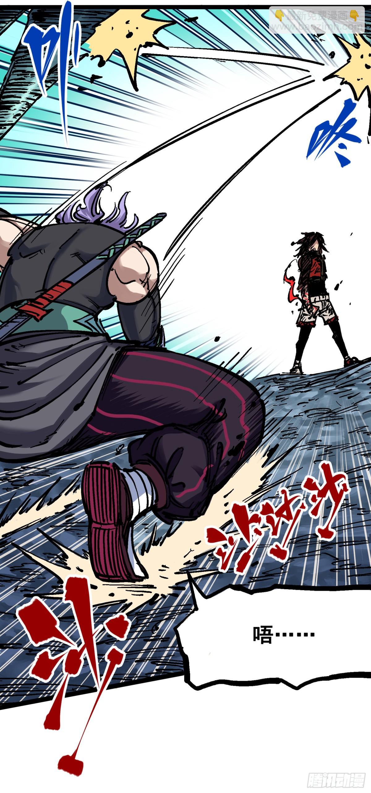 第六章05 等我回来-第62话