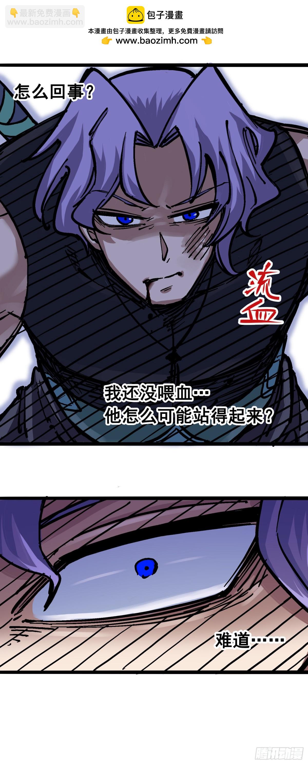 第六章05 等我回来-第62话