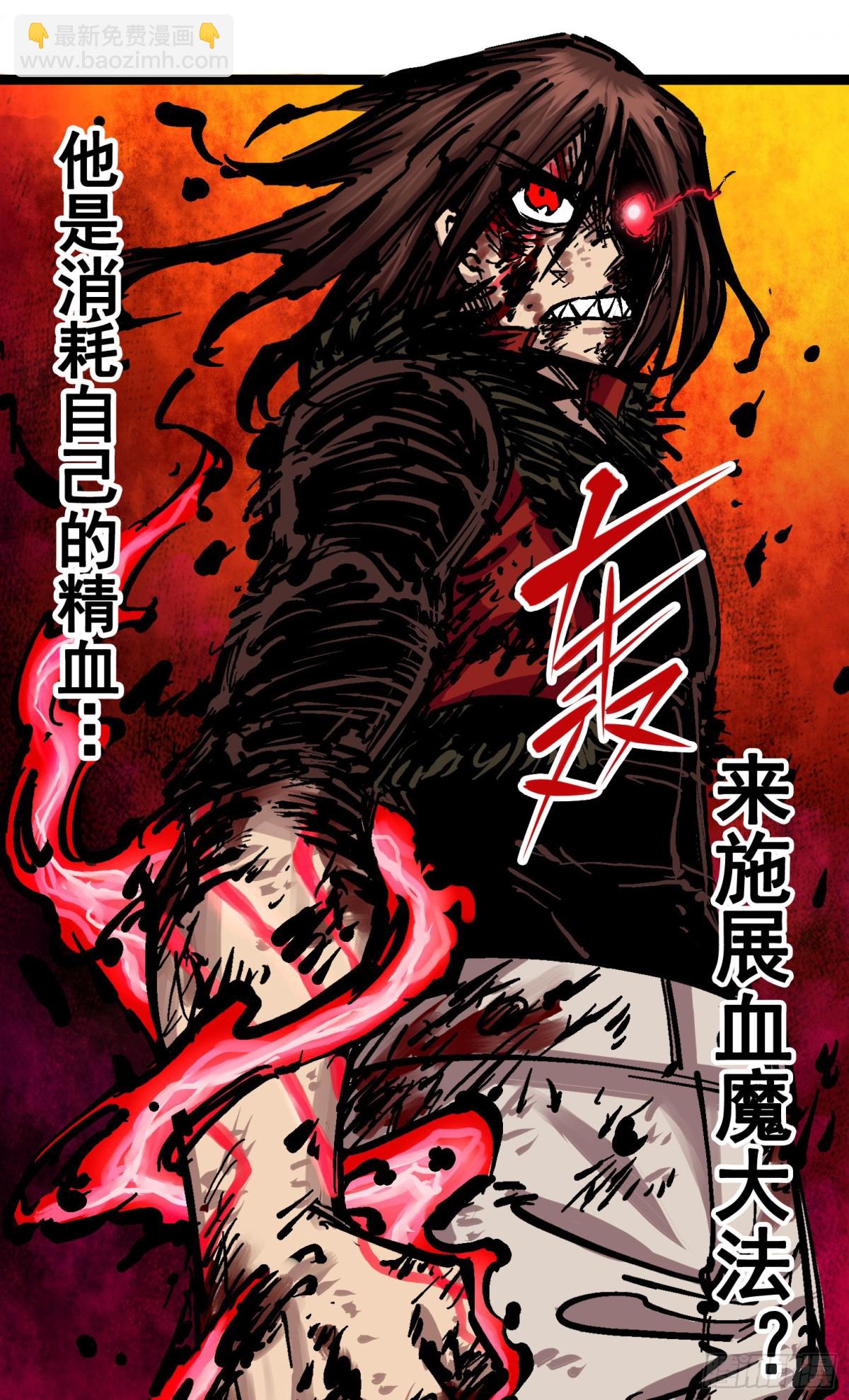 第六章05 等我回来-第62话