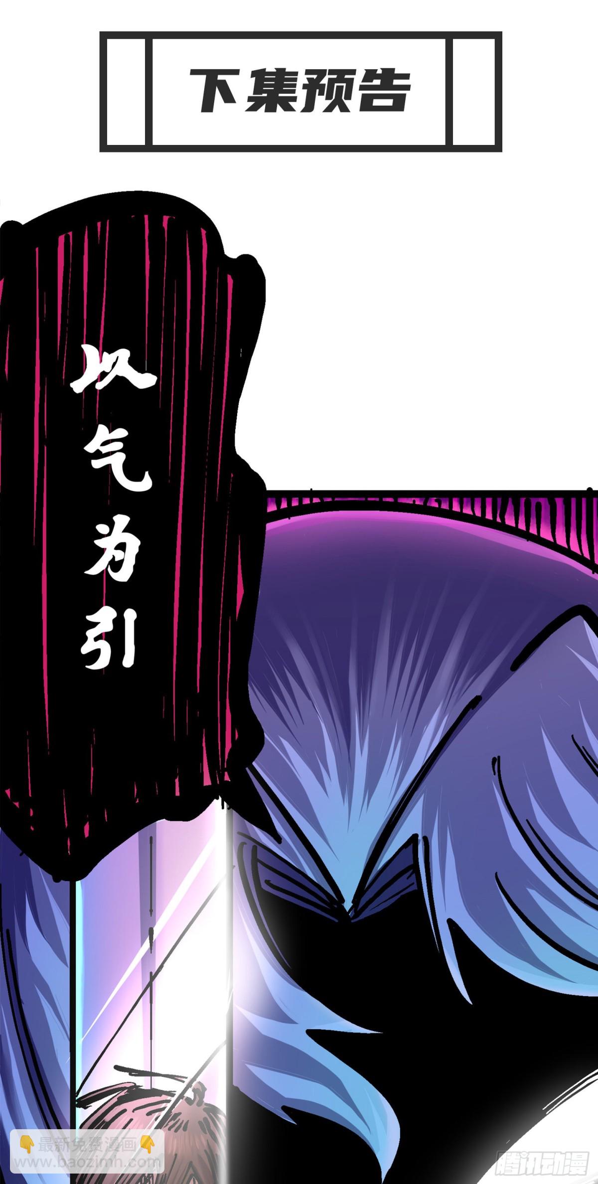 第六章05 等我回来-第62话